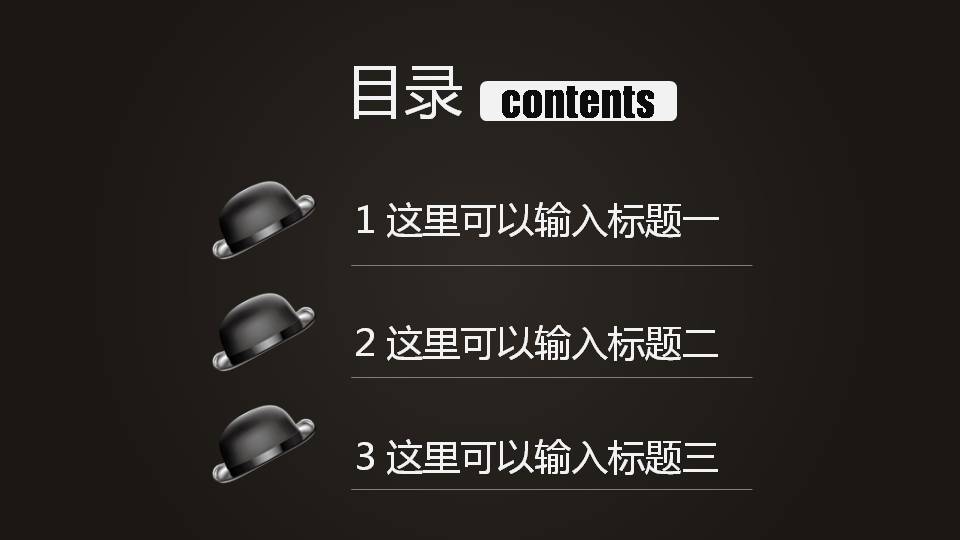 职场礼仪ppt