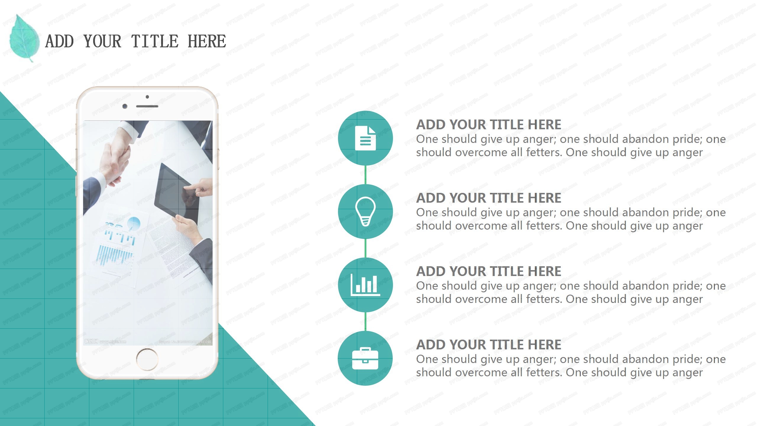 2020墨绿水彩工作总结汇报ppt模板