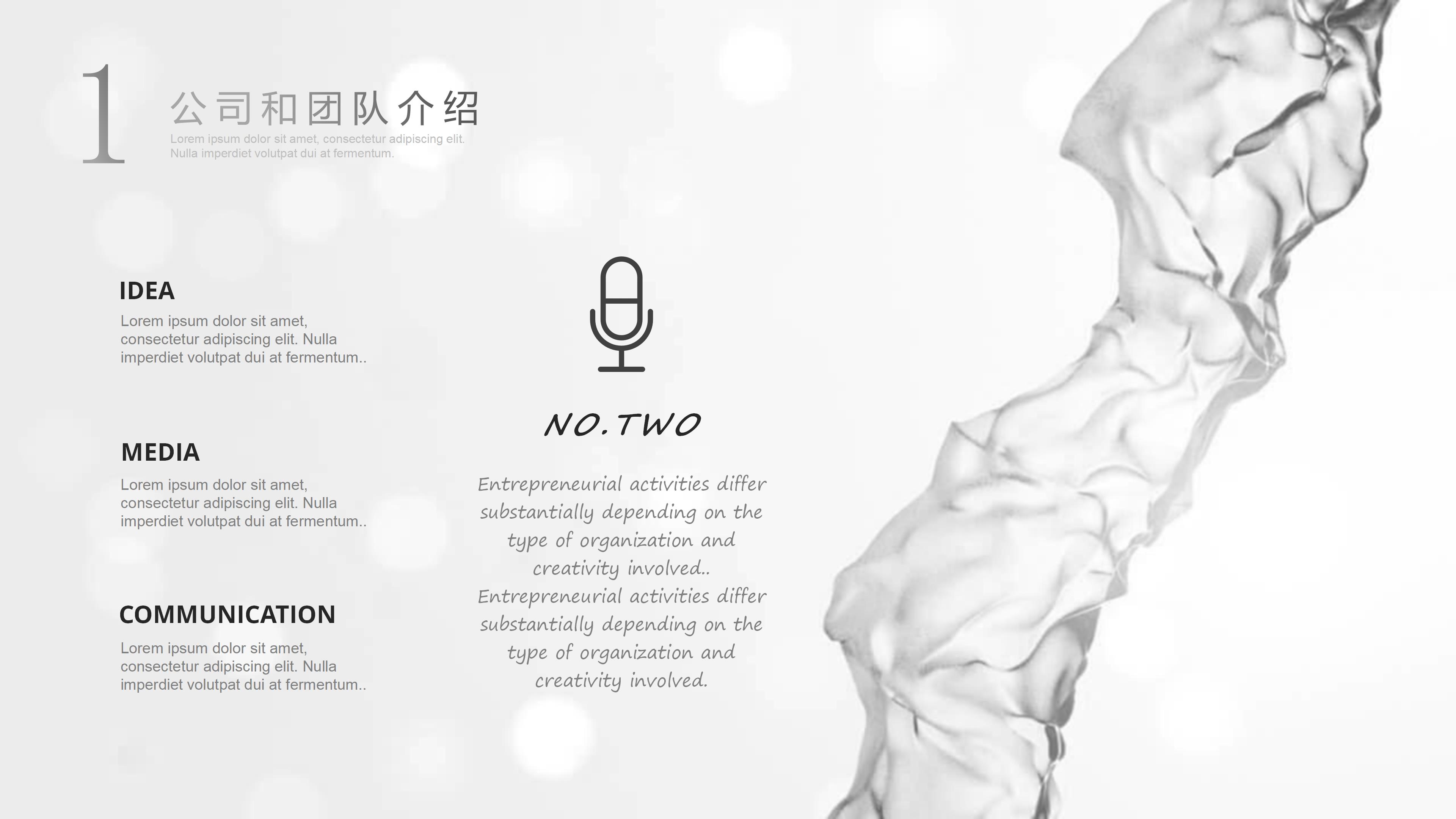 小学生个人自我介绍ppt模板