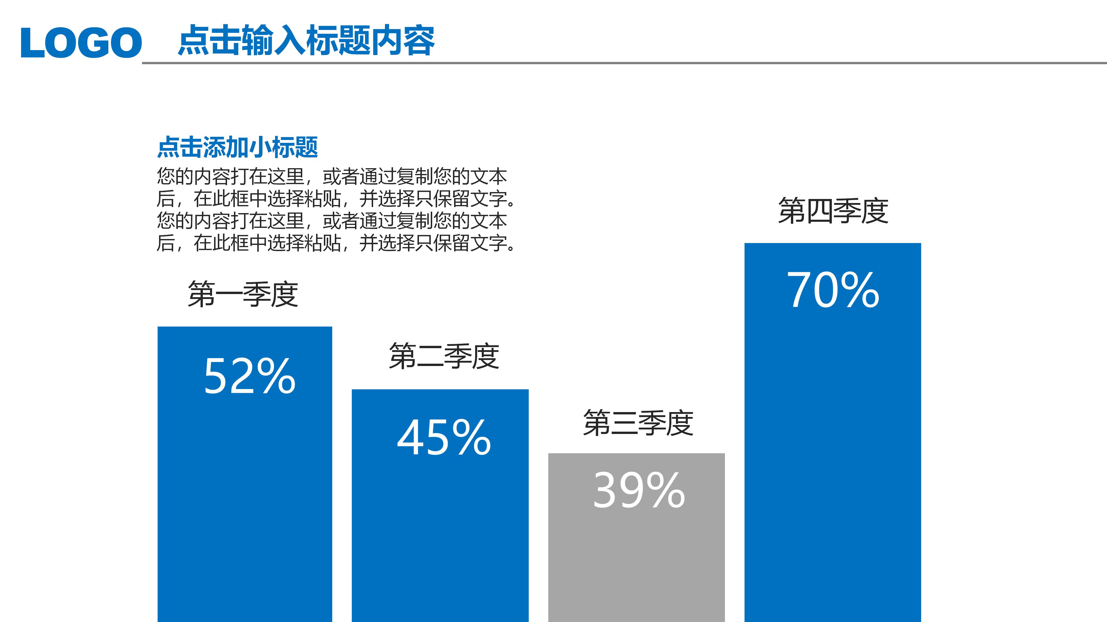 求职护理自我介绍ppt模板