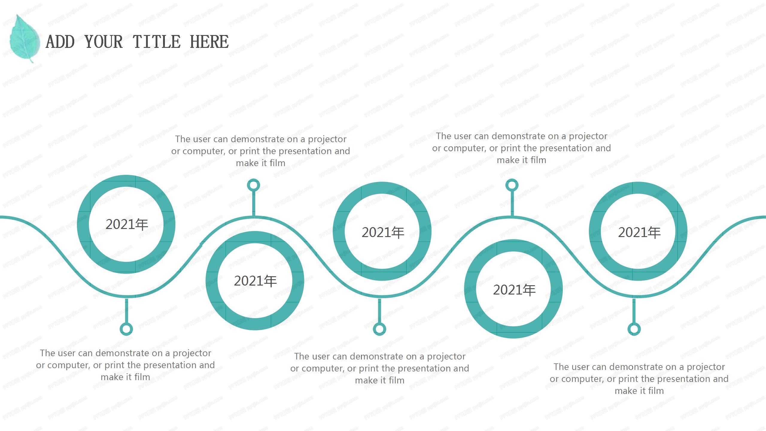 2020墨绿水彩工作总结汇报ppt模板