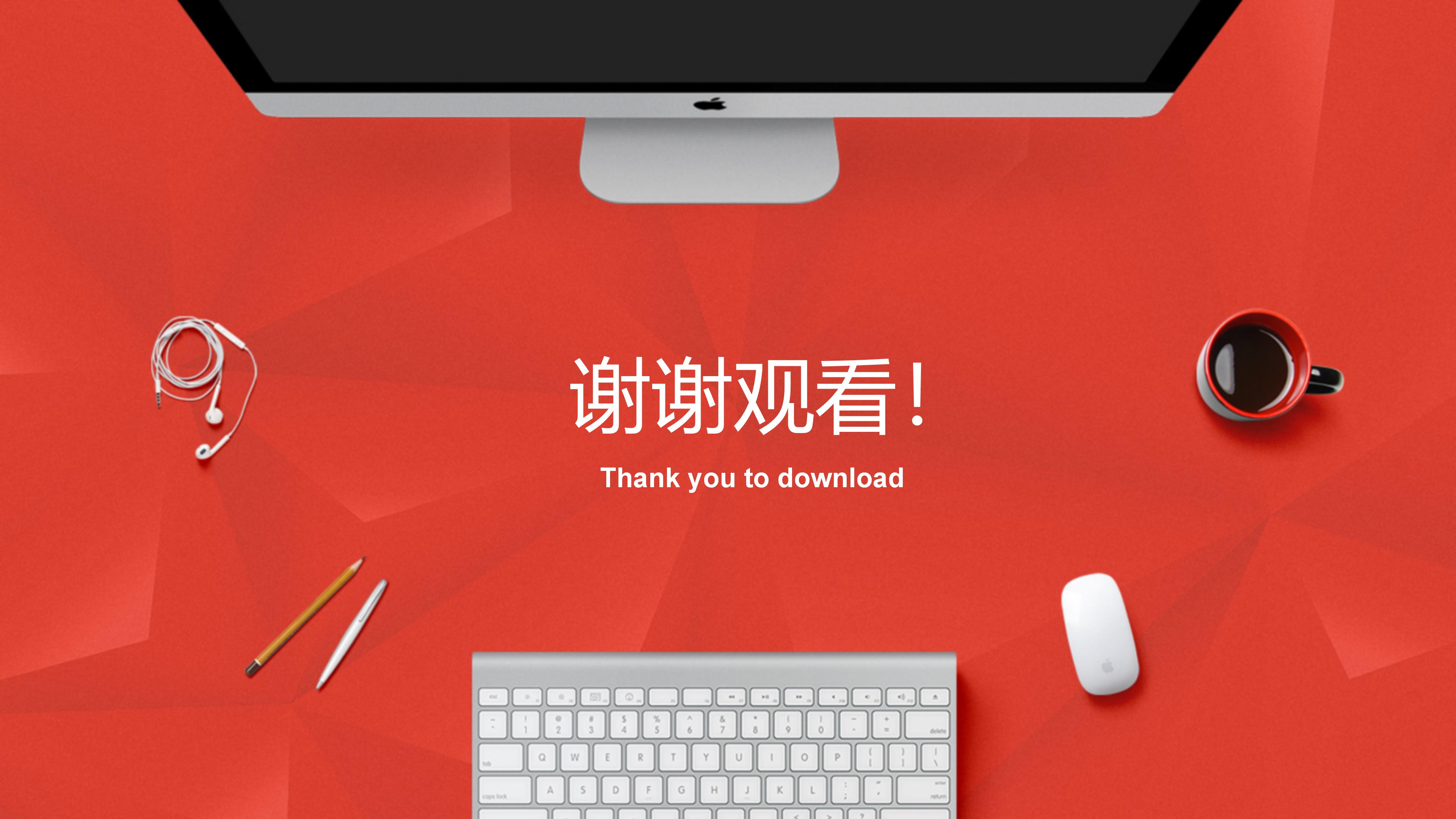 保密常识培训ppt模板