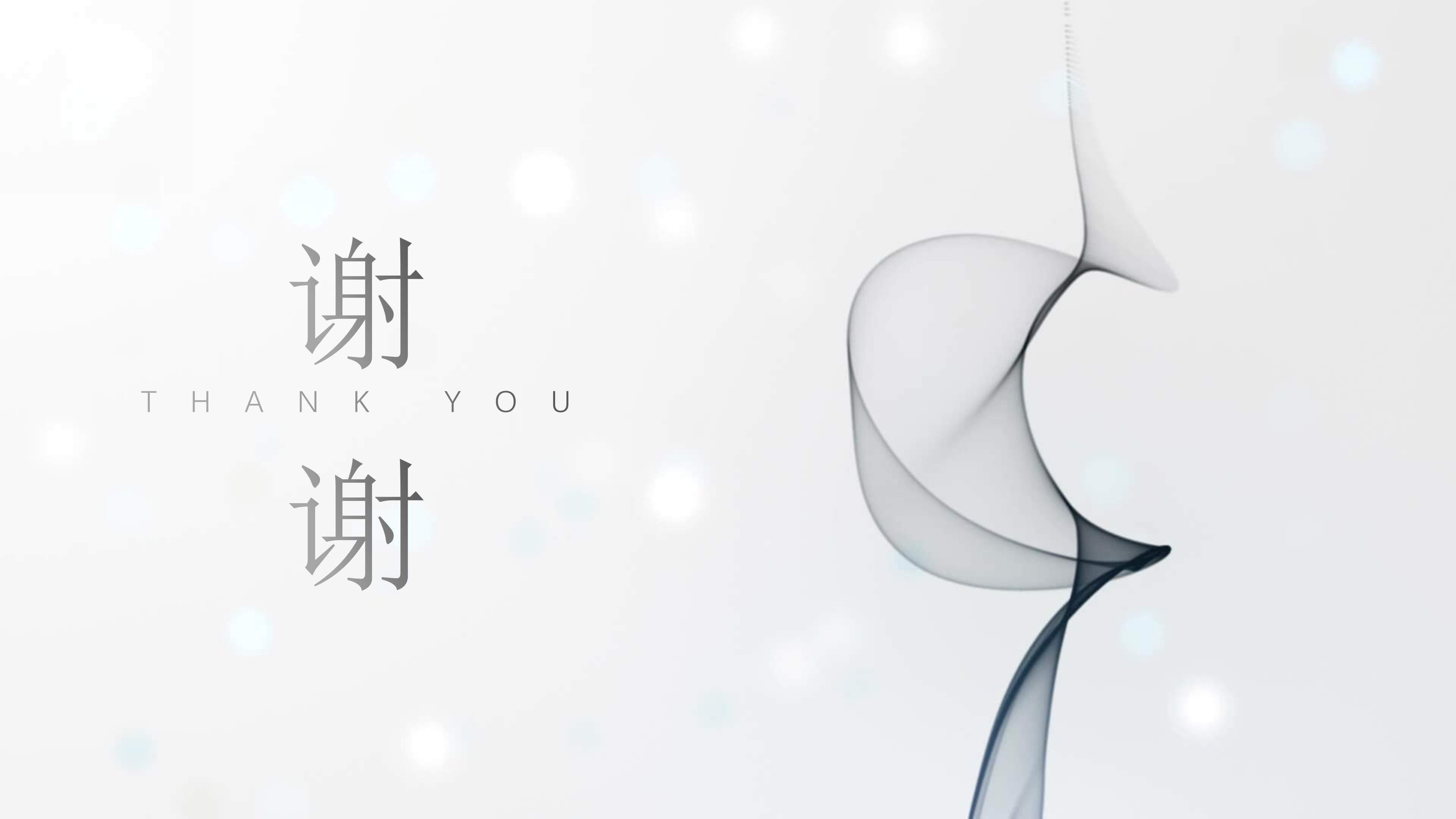 小学生个人自我介绍ppt模板