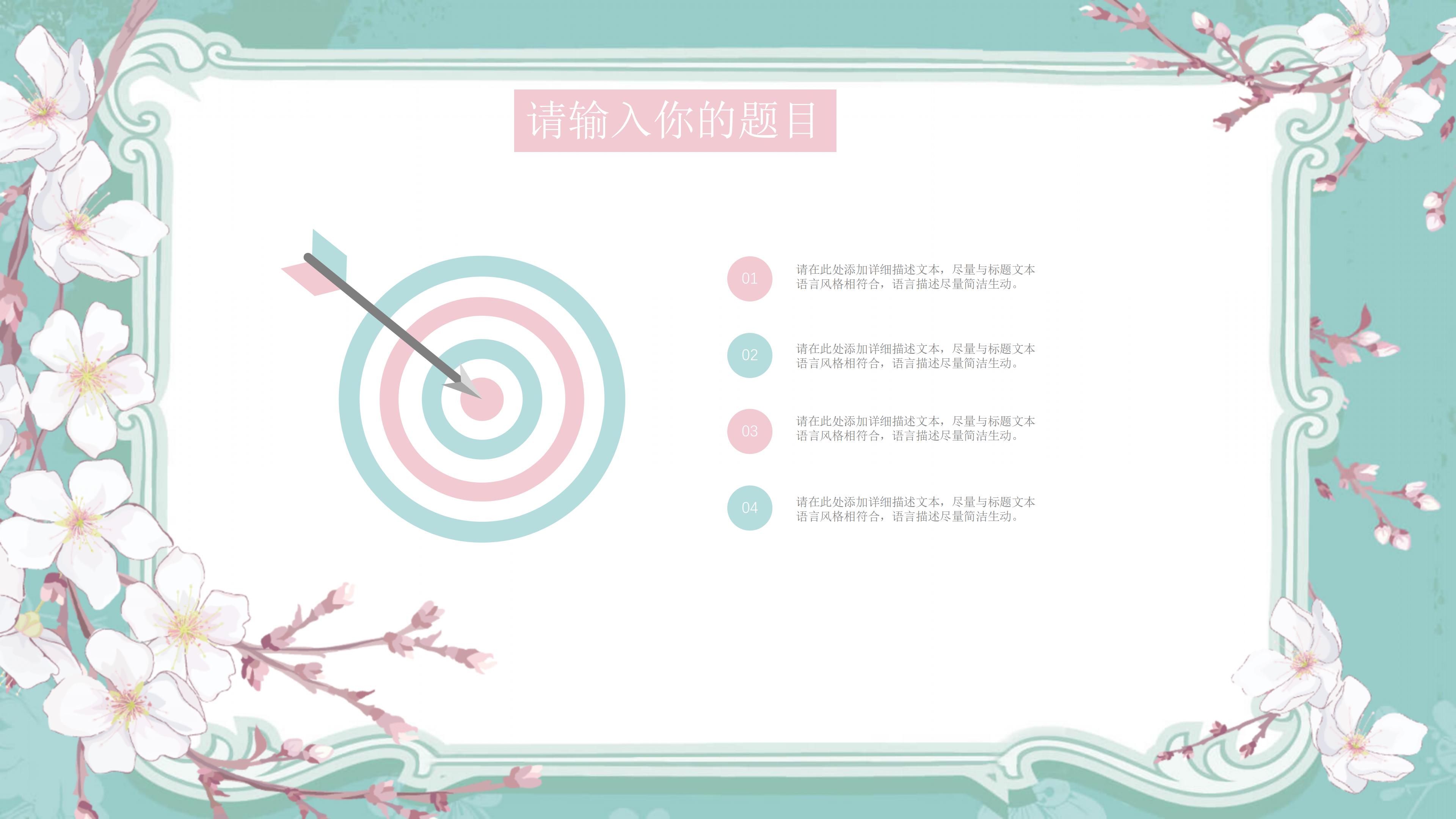 临床药学文献汇报ppt模板