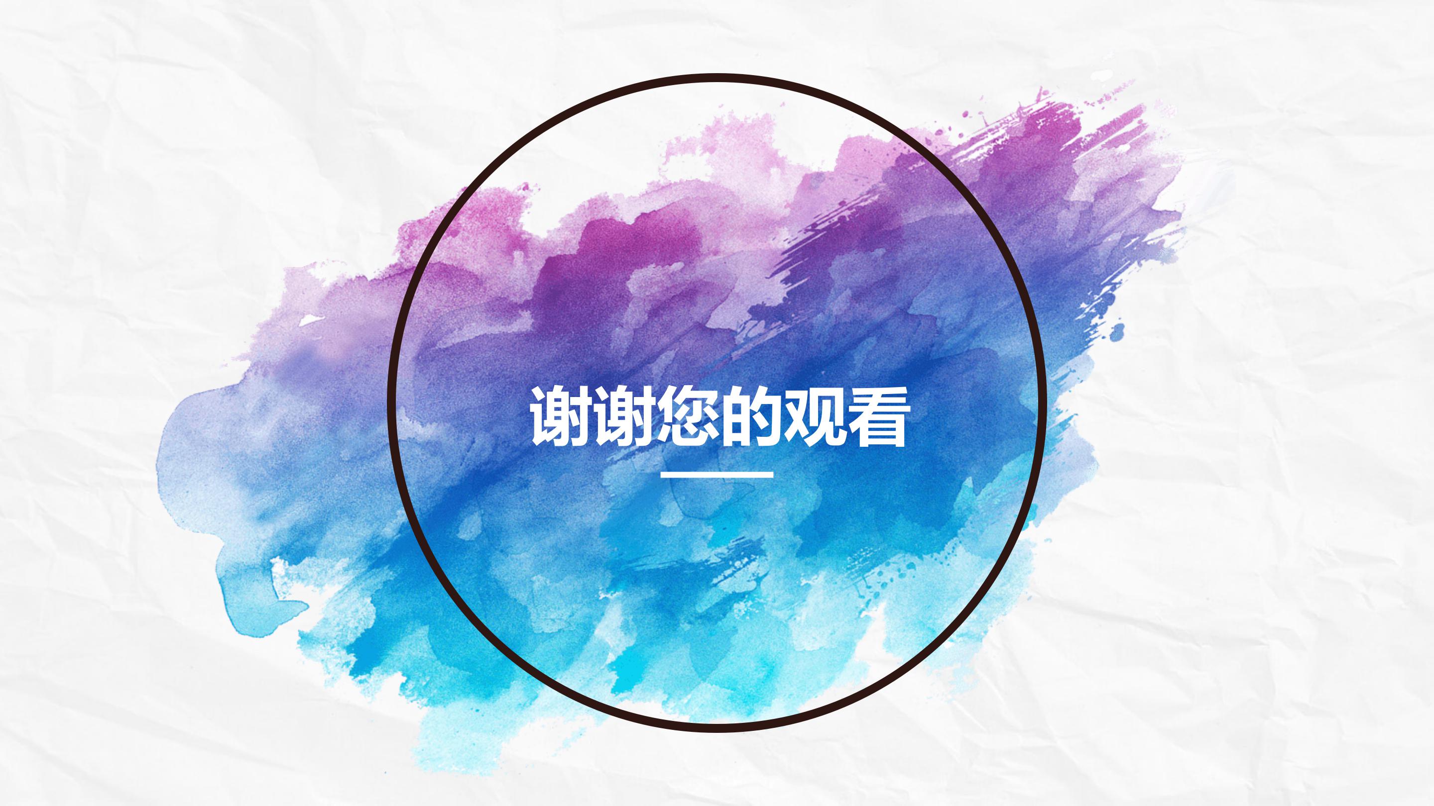 摄影社团简介ppt模板