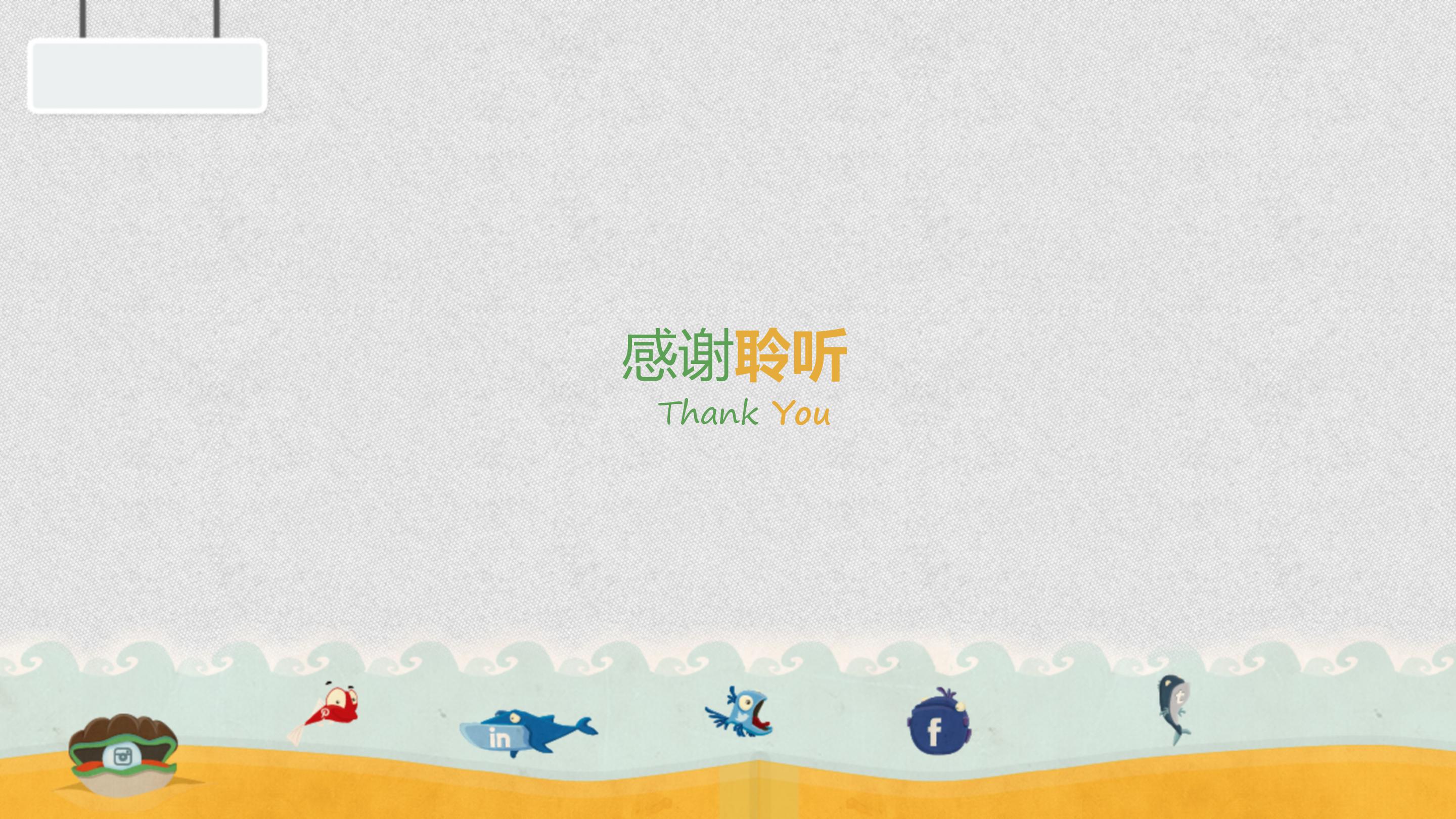 小学剪纸社团简介ppt模板