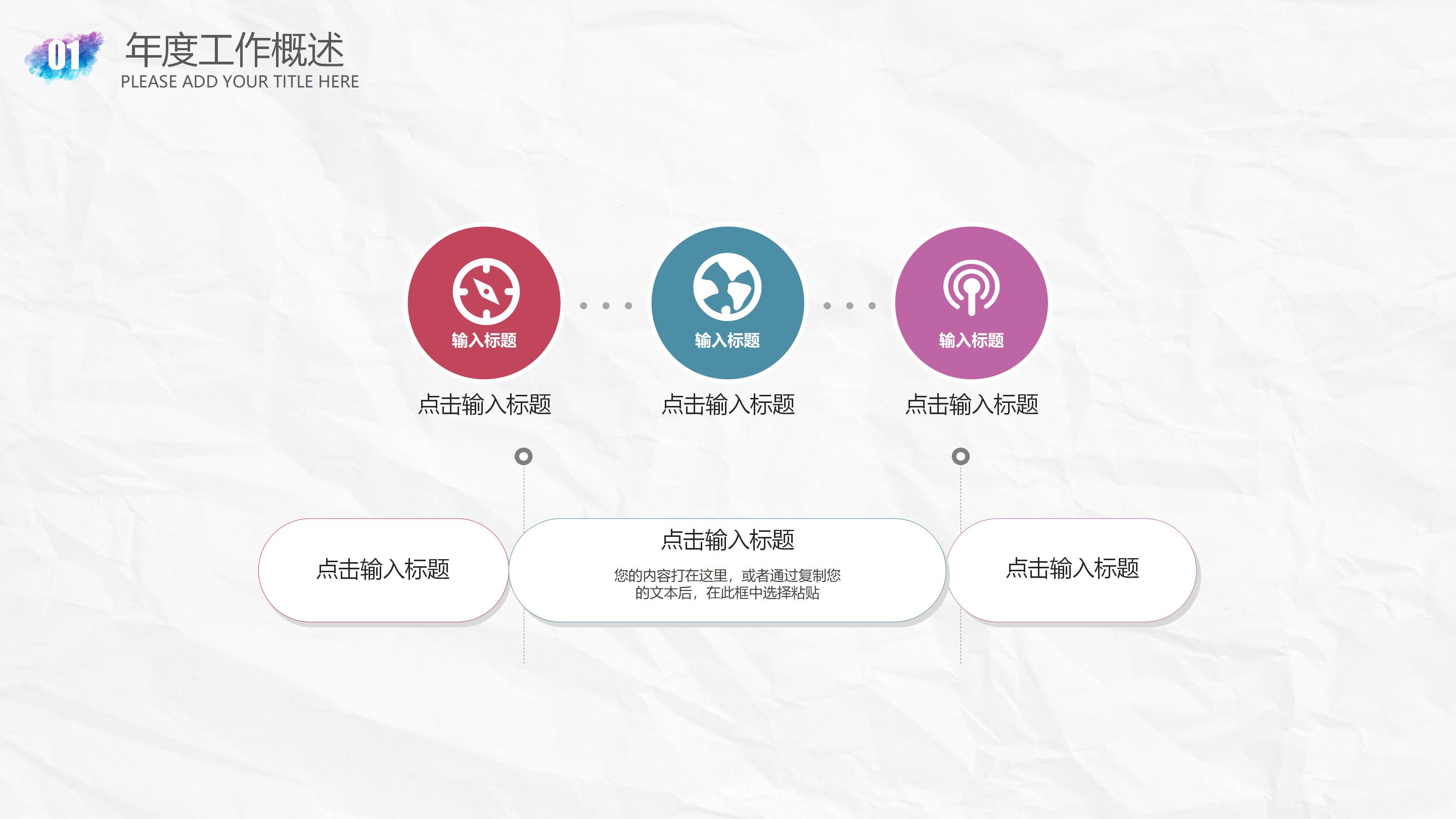 摄影社团简介ppt模板