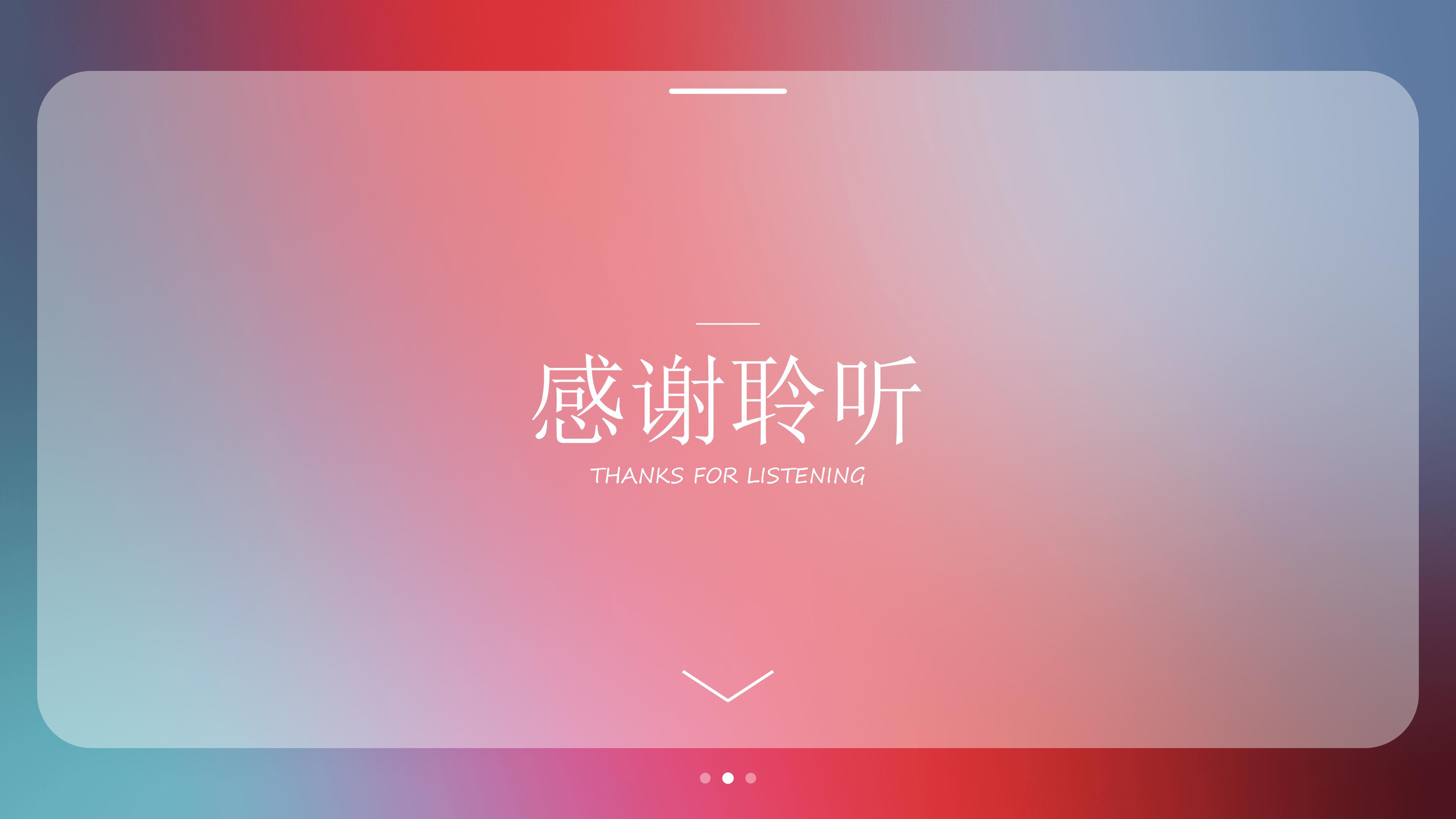 品管部经理竞聘ppt模板