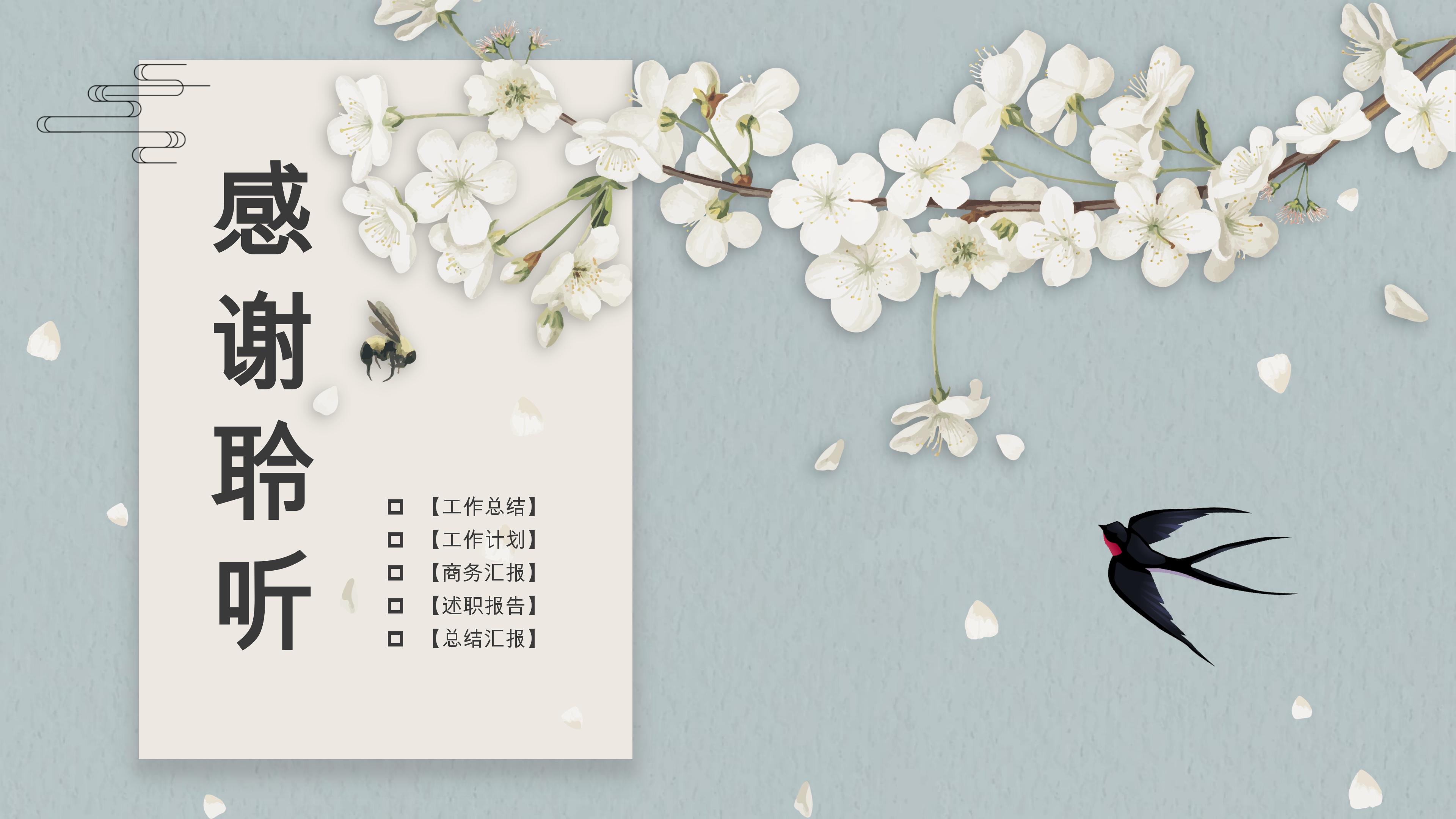 医院季度工作汇报ppt模板