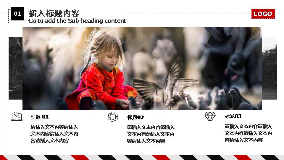 时尚电子杂志模板ppt