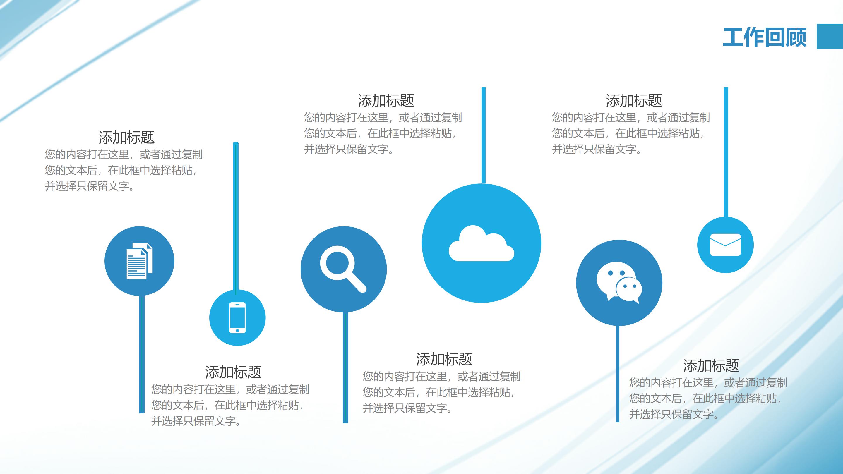 优秀班组颁奖ppt模板