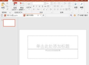 ppt怎么制作低多边形网格