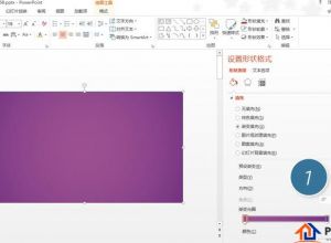 PPT怎么设计中秋贺卡