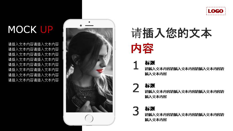 时尚电子杂志模板ppt