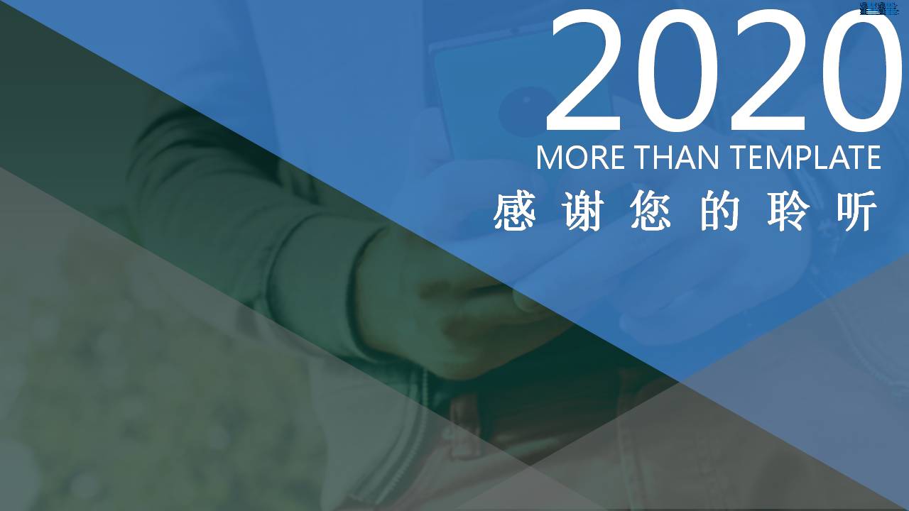 ppt电子杂志模板