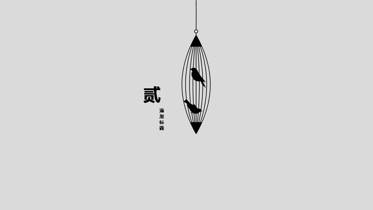 素雅的广告策划案ppt模板