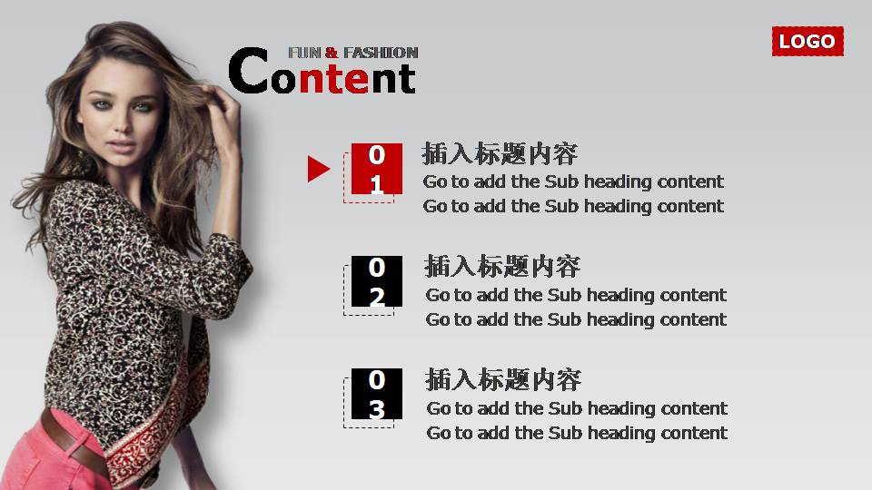 时尚电子杂志模板ppt