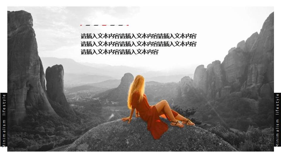 时尚电子杂志模板ppt