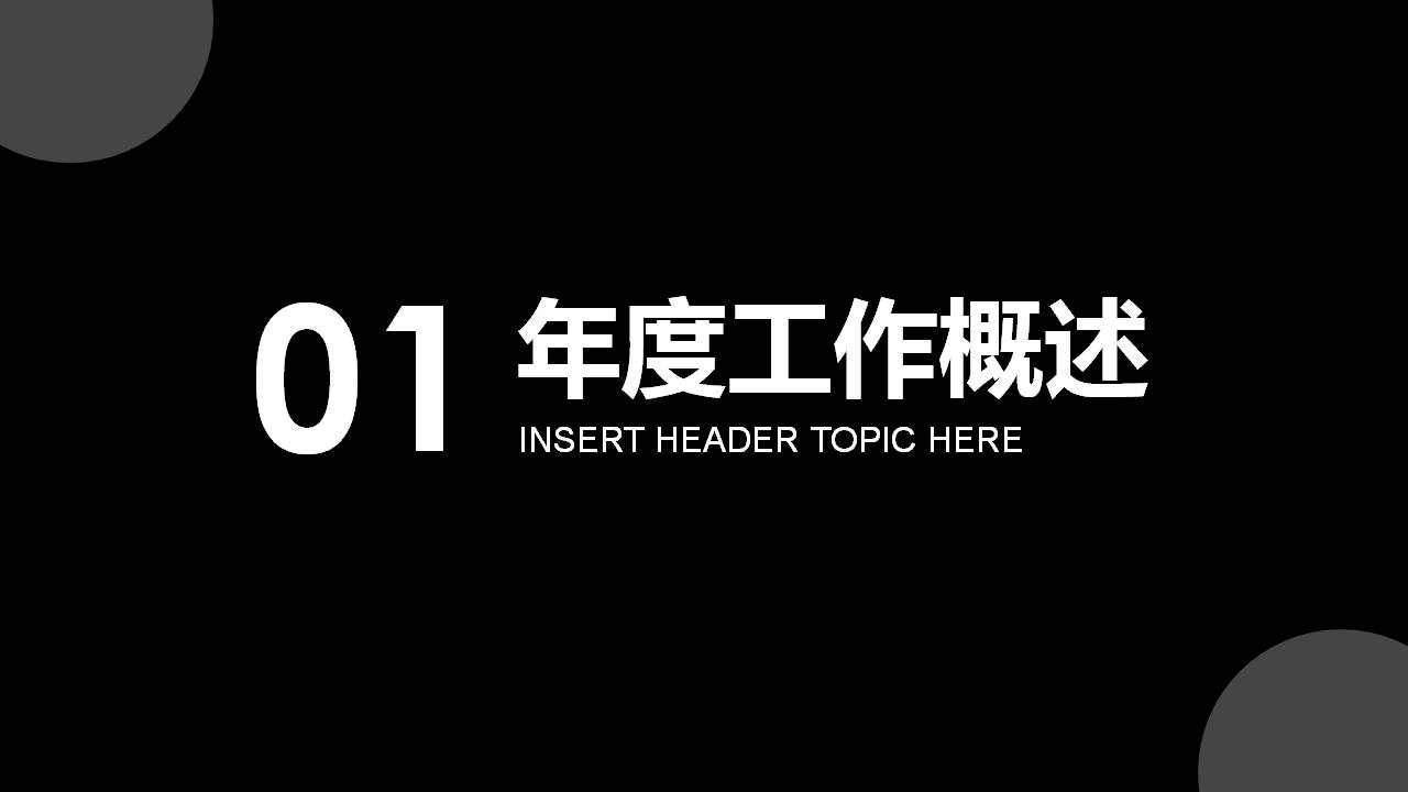 营销策划案例ppt