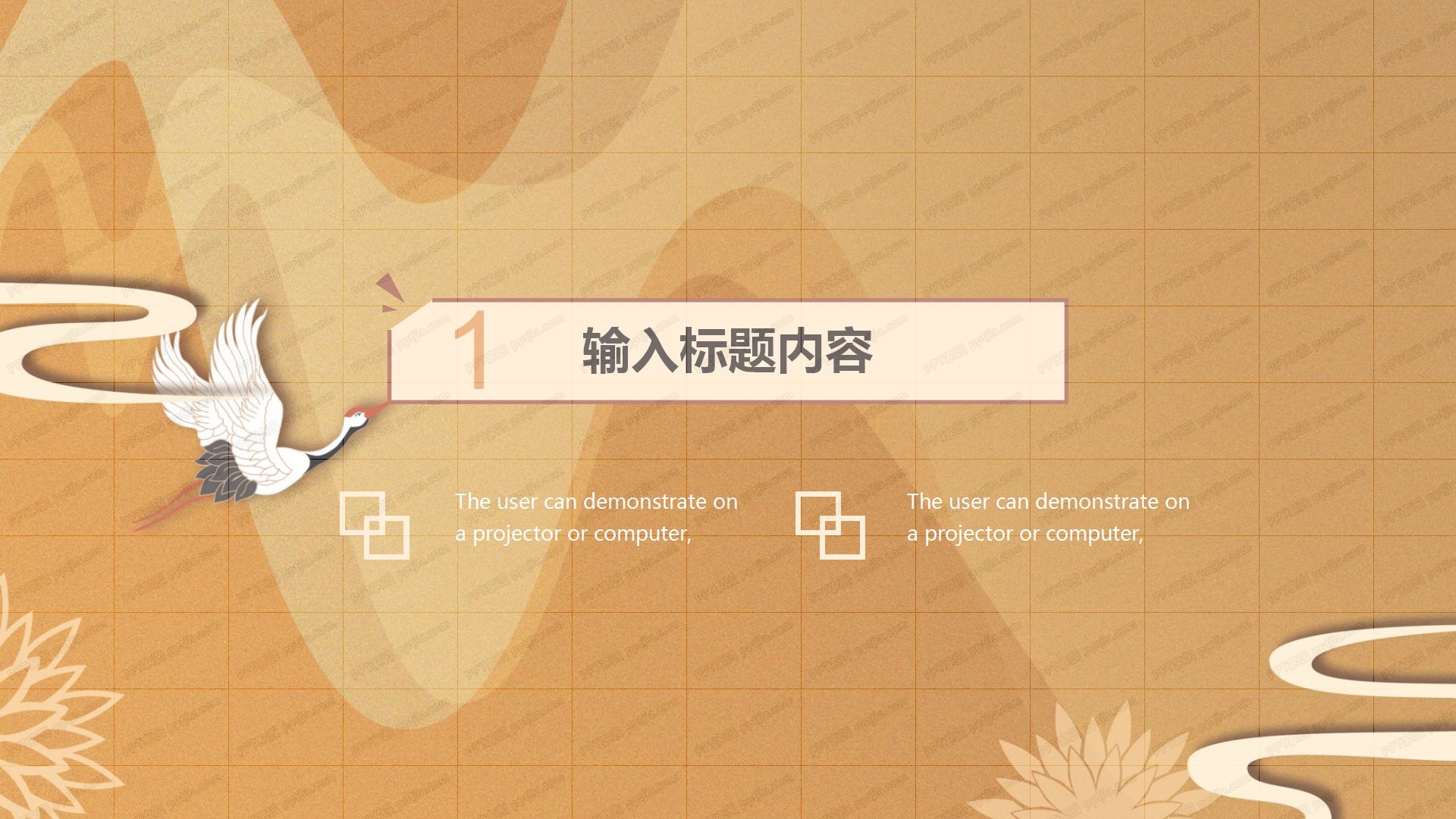 创意中国风2020年度职业工作总结ppt模板