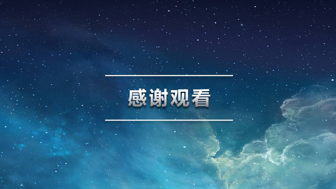 苹果风格ppt极简模板