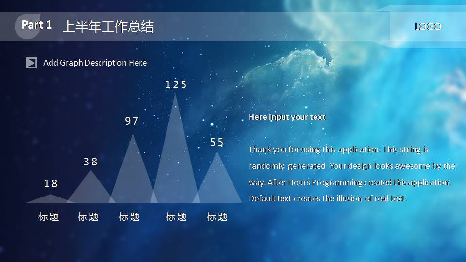 苹果ios风格ppt模版