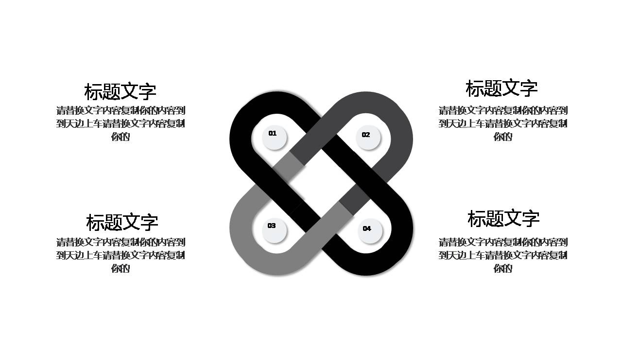 营销策划案例ppt