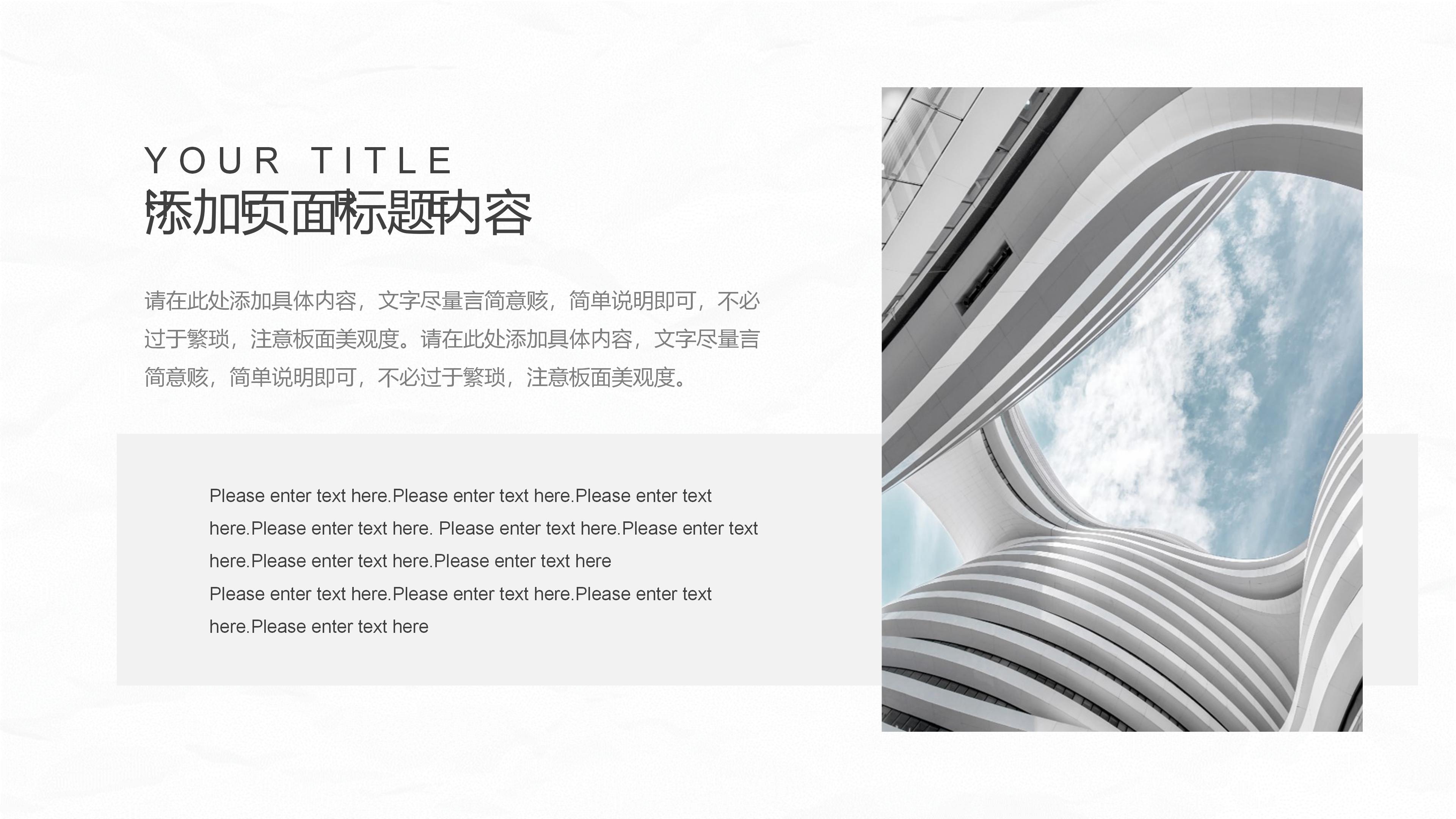 综合办公室季度工作汇报ppt模板