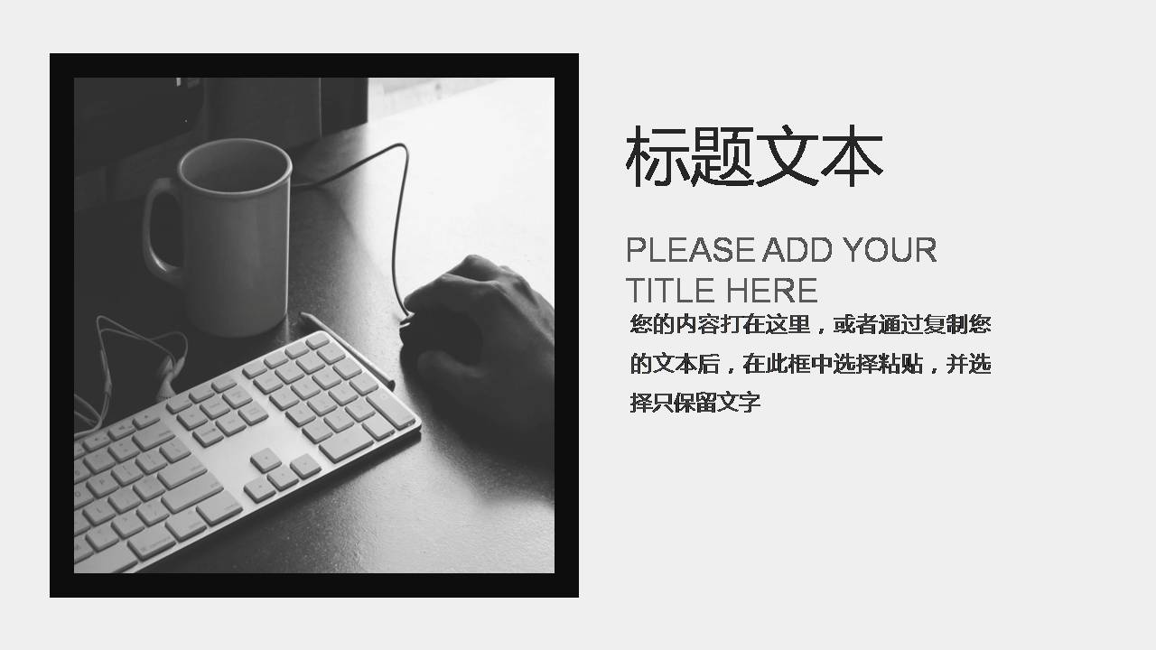 营销案例分析ppt