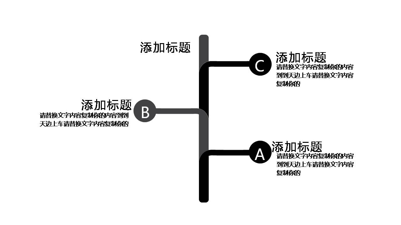 营销策划案例ppt
