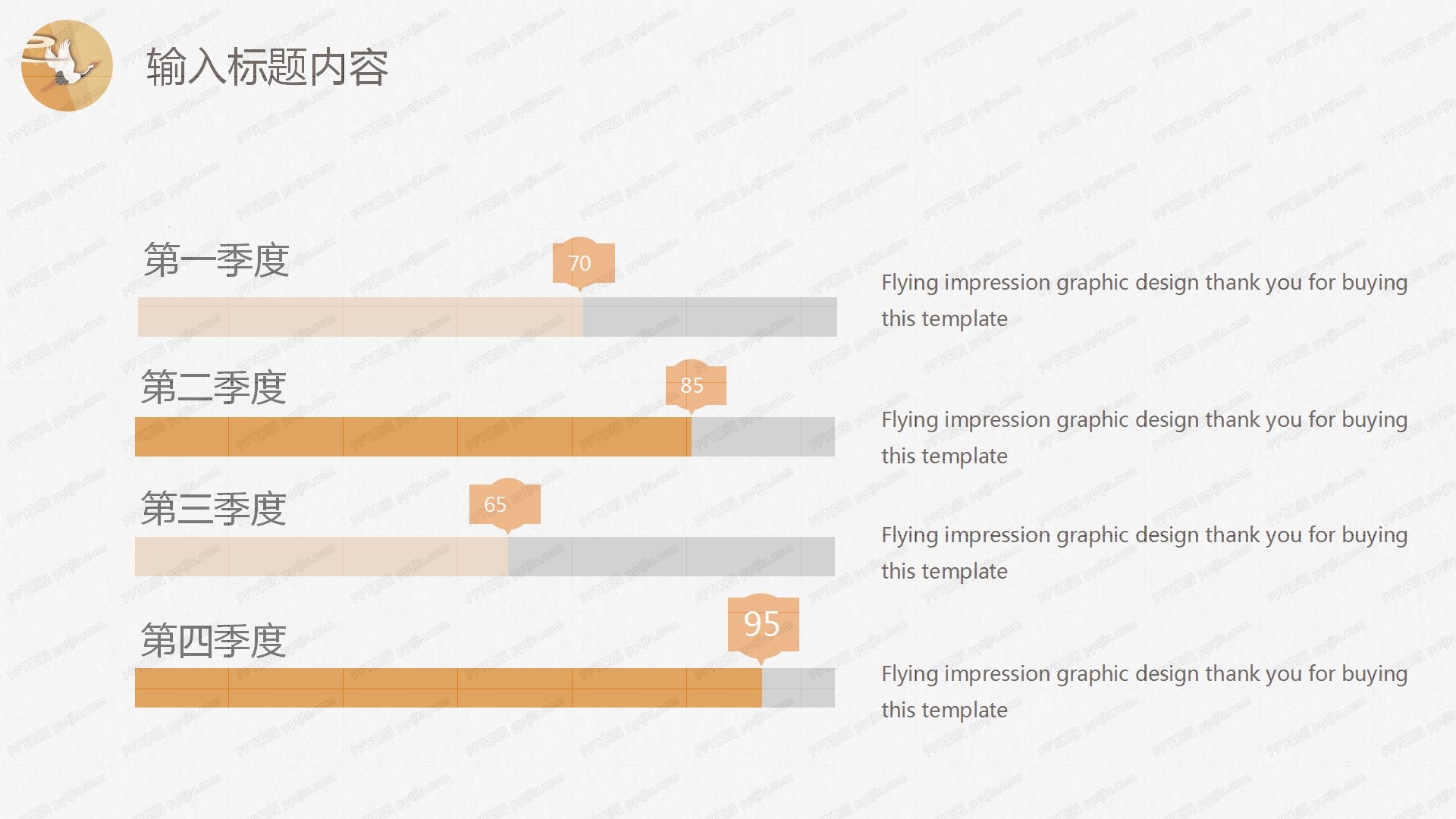 创意中国风2020年度职业工作总结ppt模板