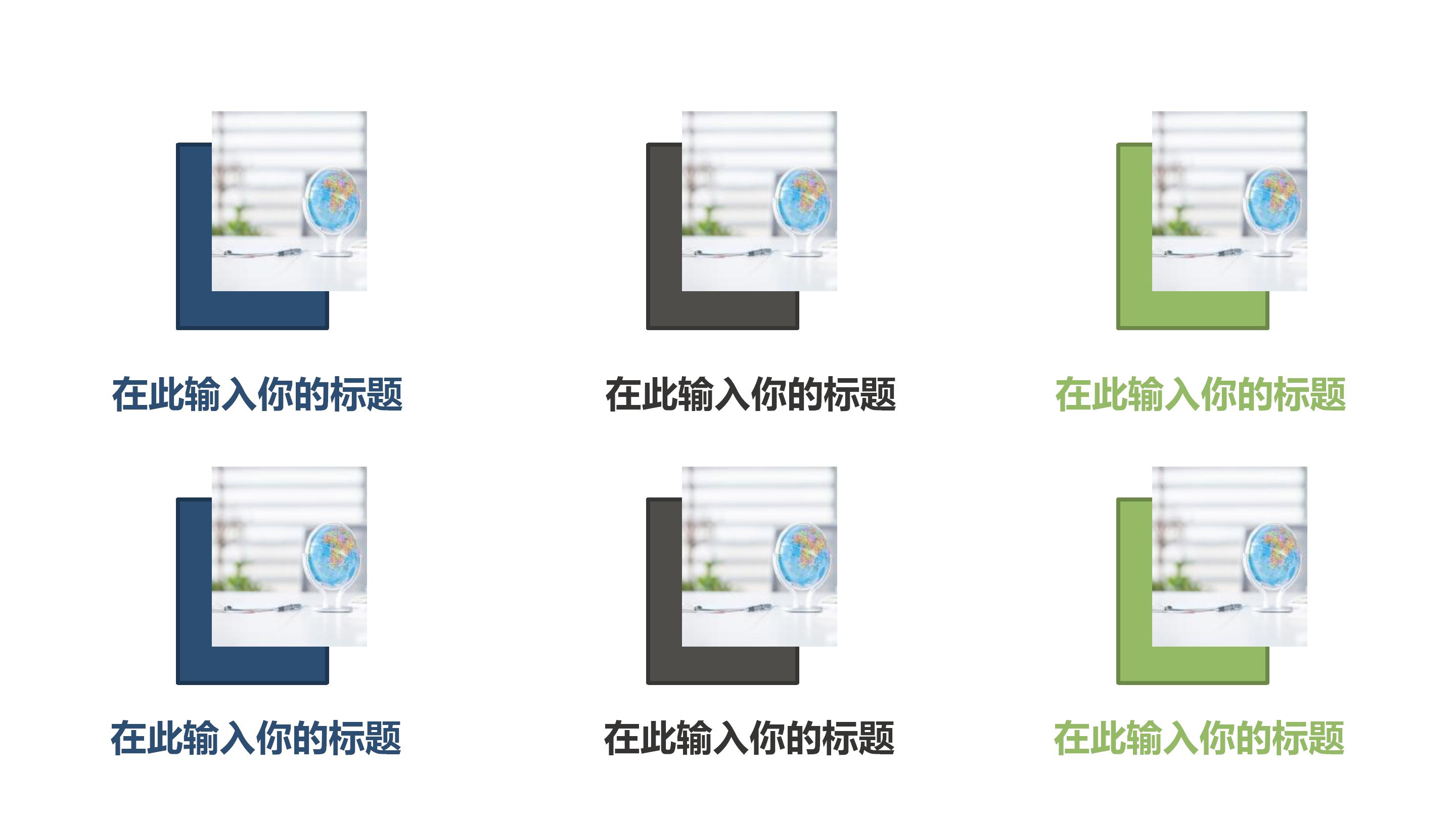 渠道专员述职报告ppt模板