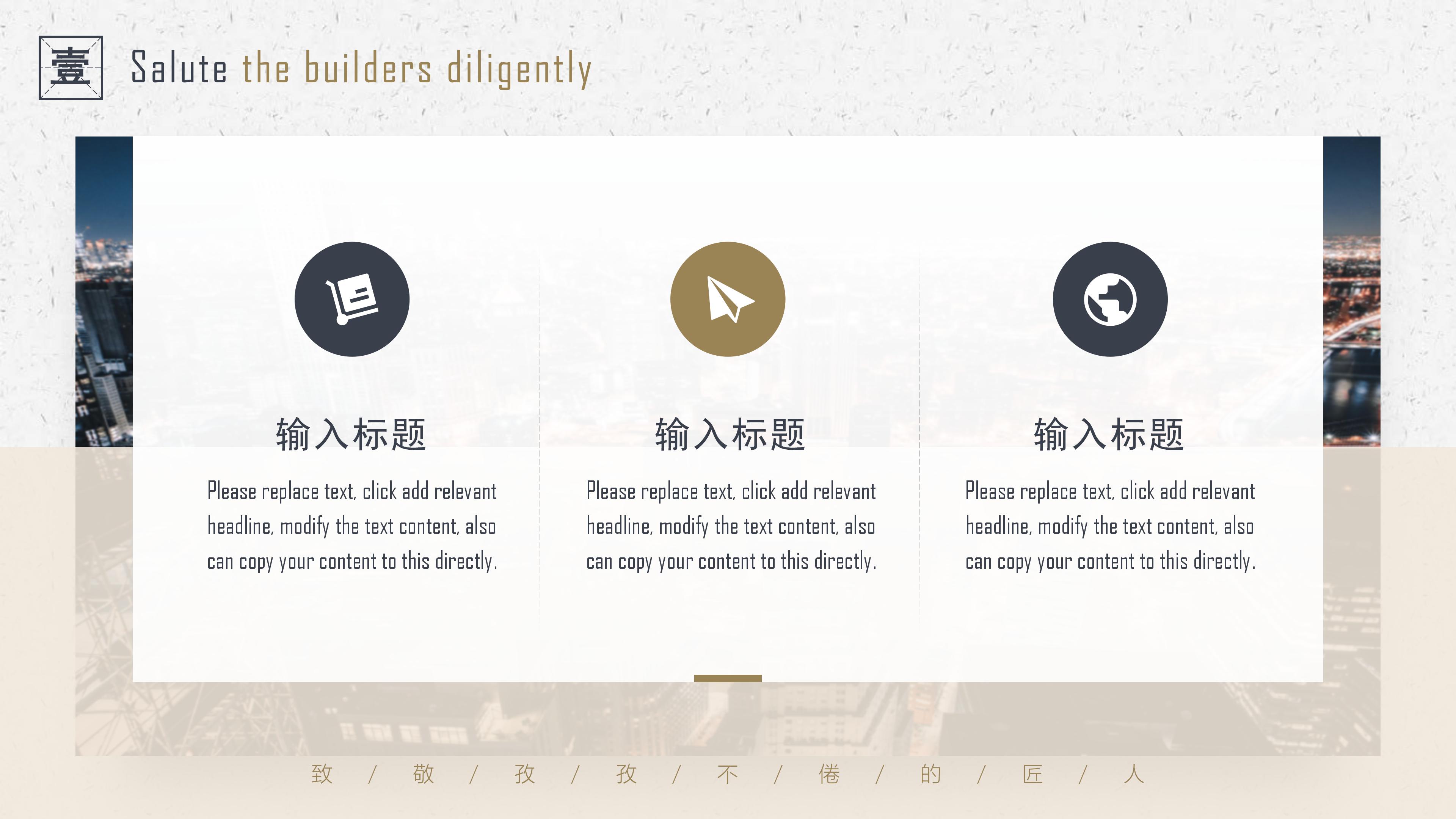 音视频智能化ppt模板