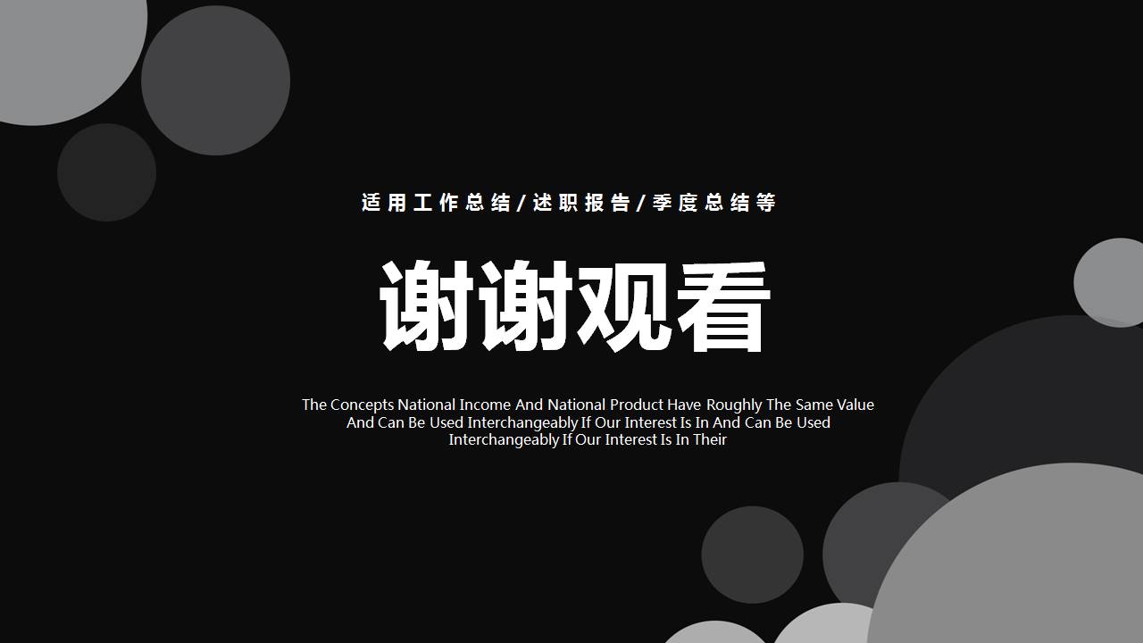 营销策划案例ppt