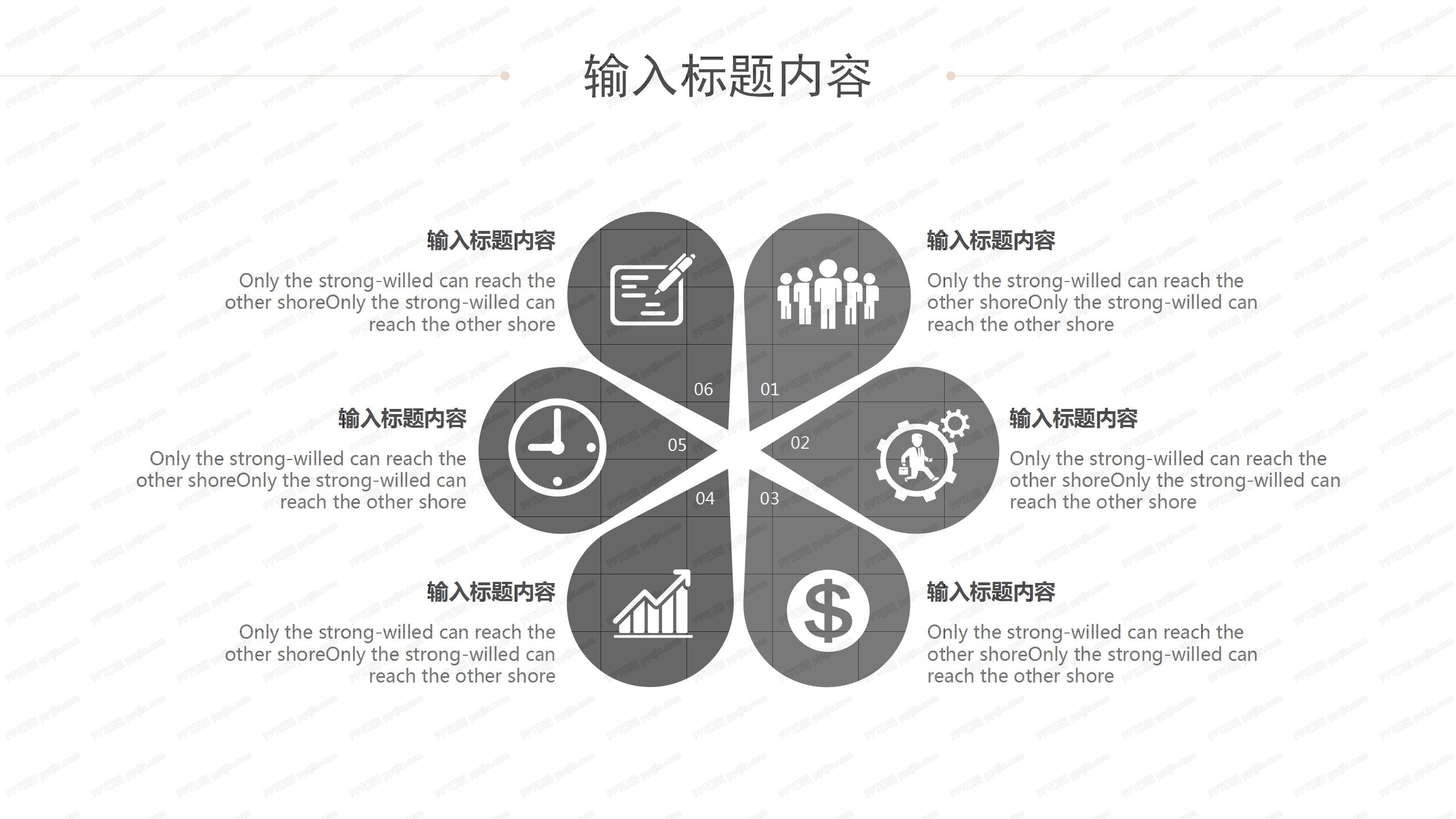 202X简约金融风项目财务报告ppt模板