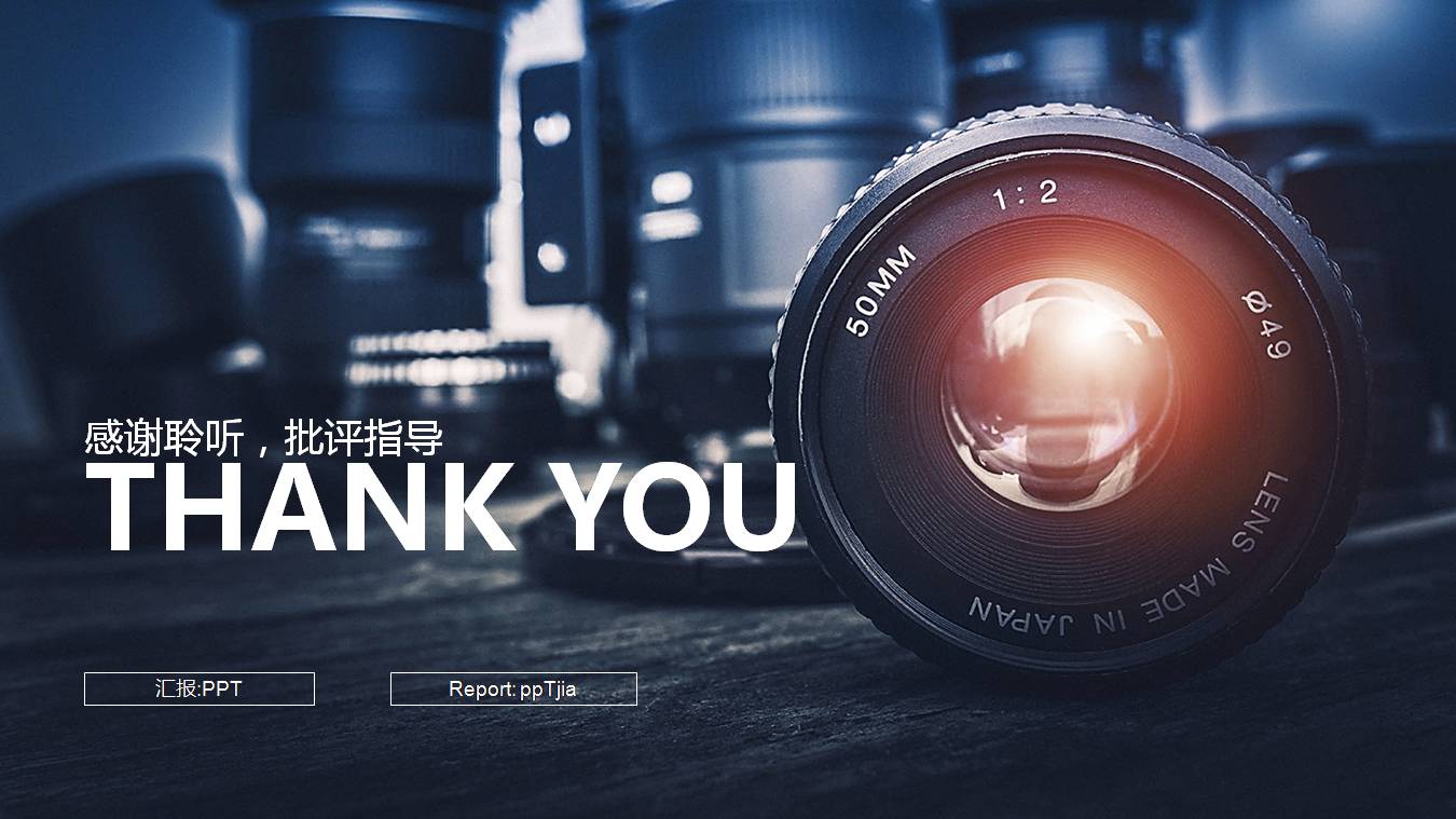 摄影展示ppt模板