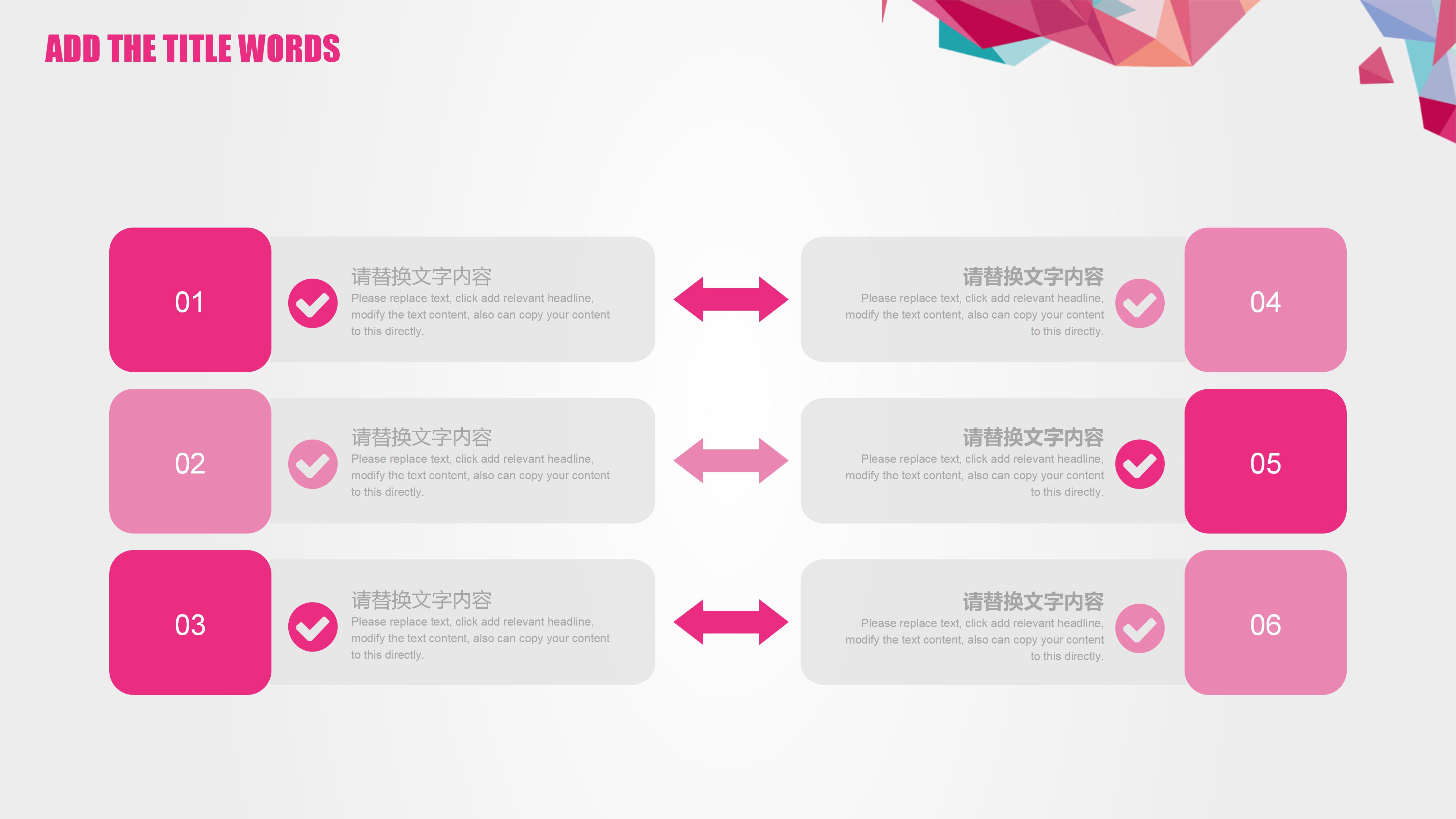 专业财务转正述职ppt模板