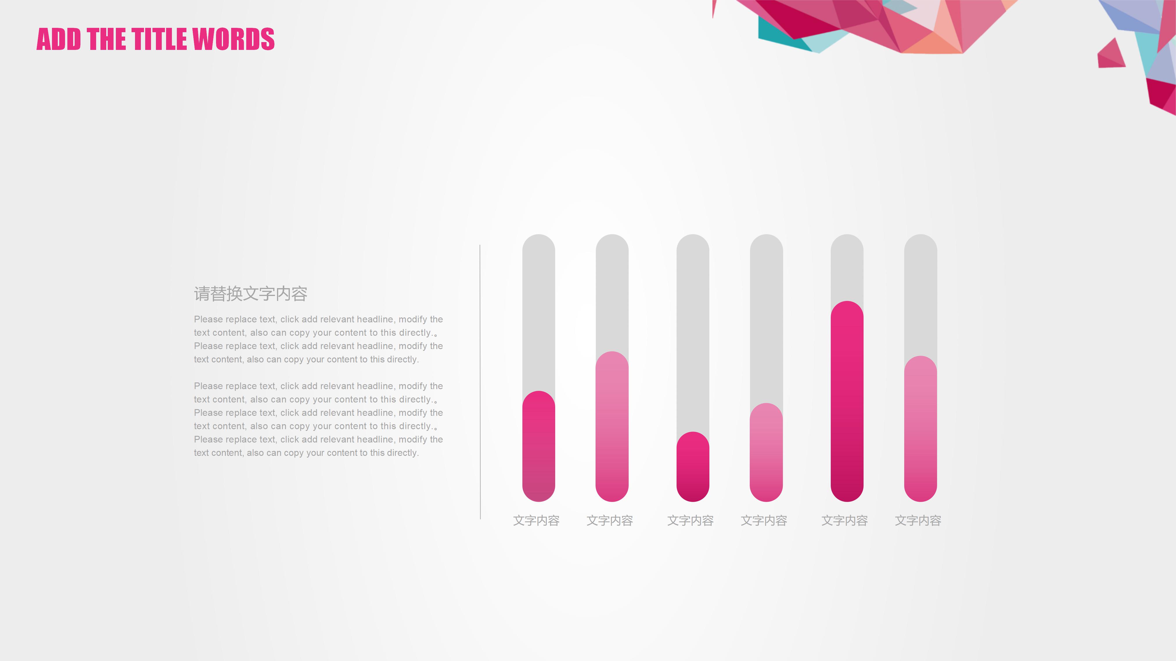 专业财务转正述职ppt模板