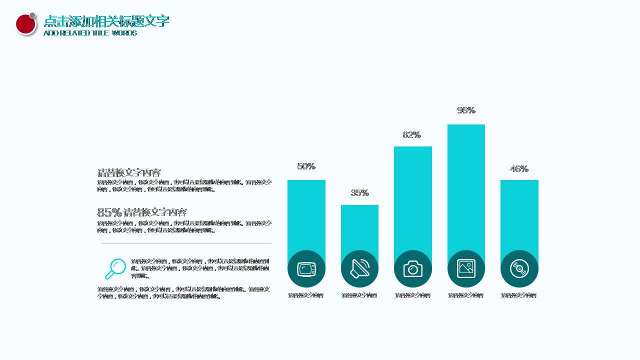 关于医学类的实习汇报ppt模板