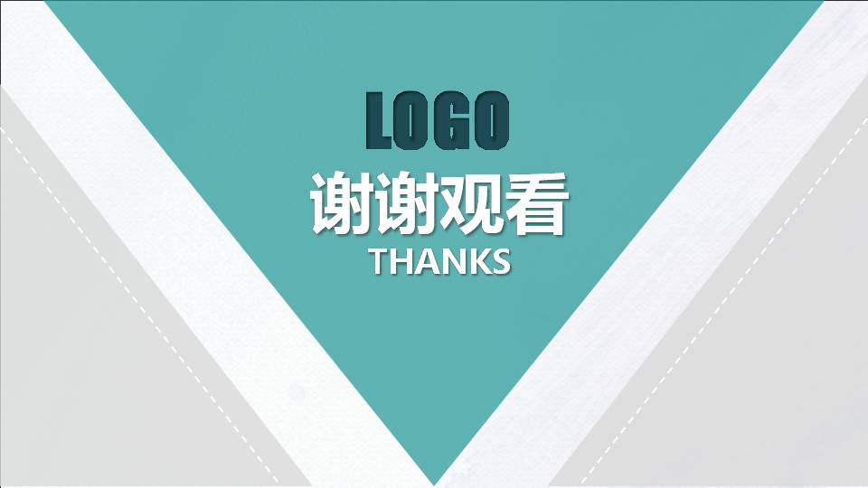 欧美风商业计划书ppt模板