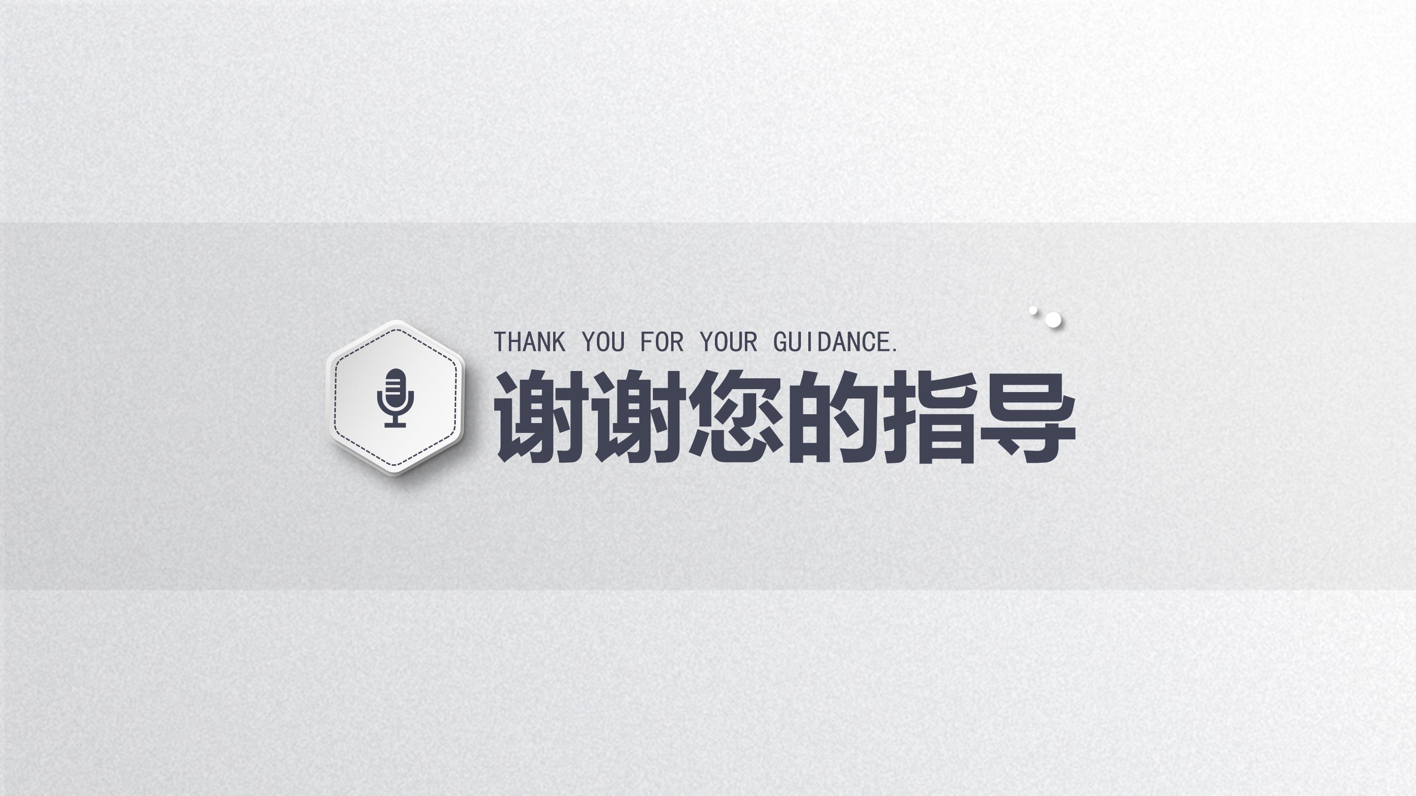 初中生读后感ppt模板