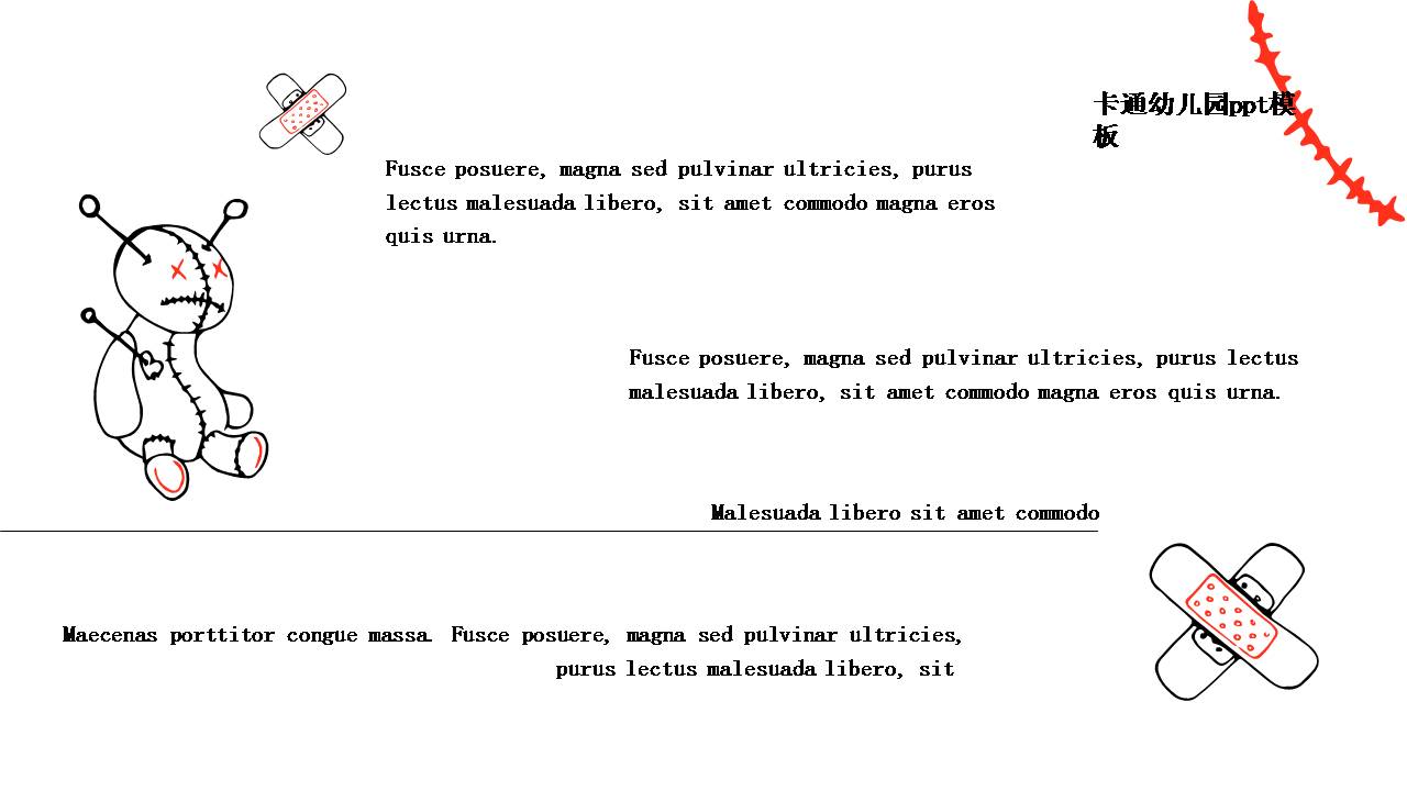 幼儿园卡通风格ppt模板
