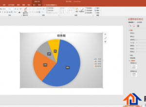 PPT三维饼图的优化方法