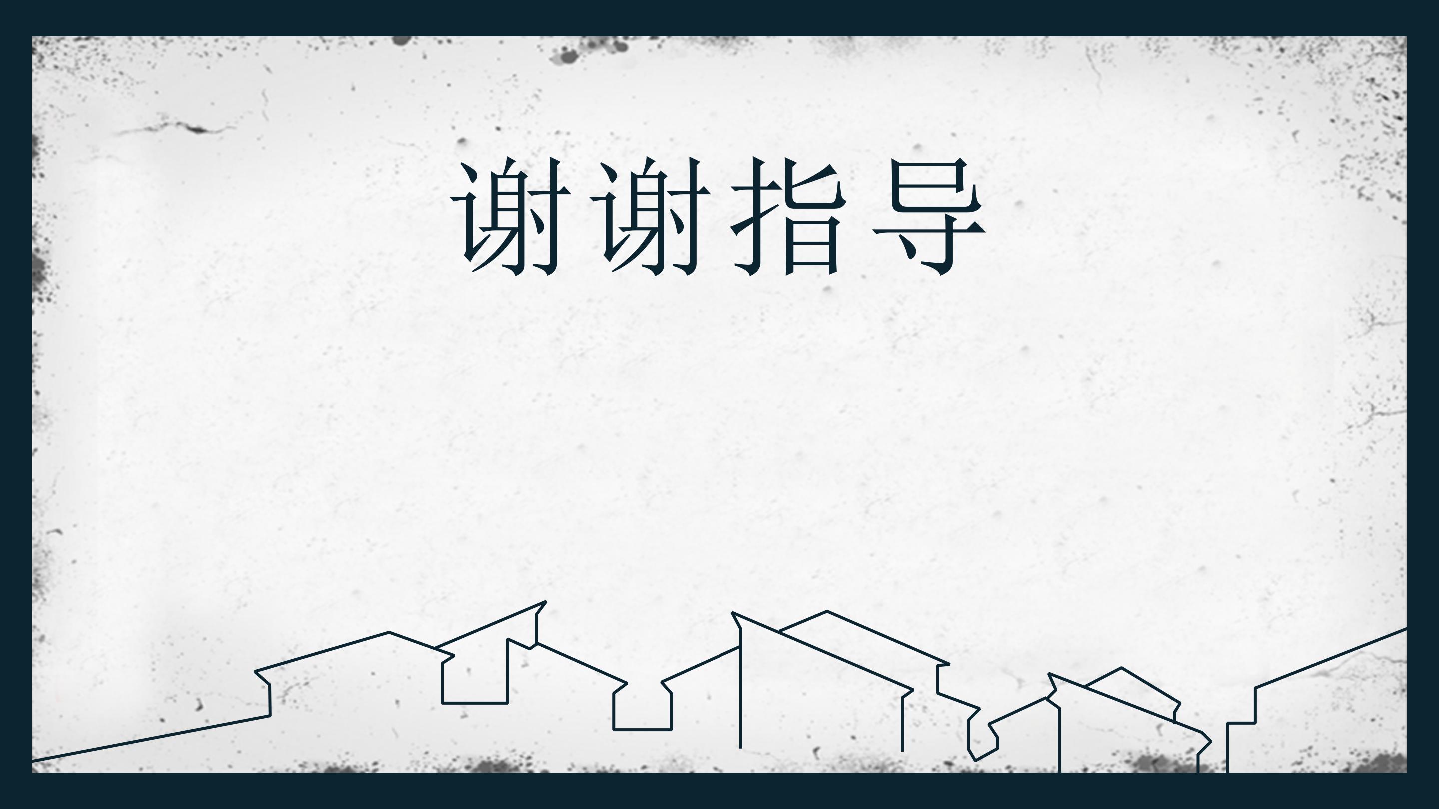 微信运营月报ppt模板
