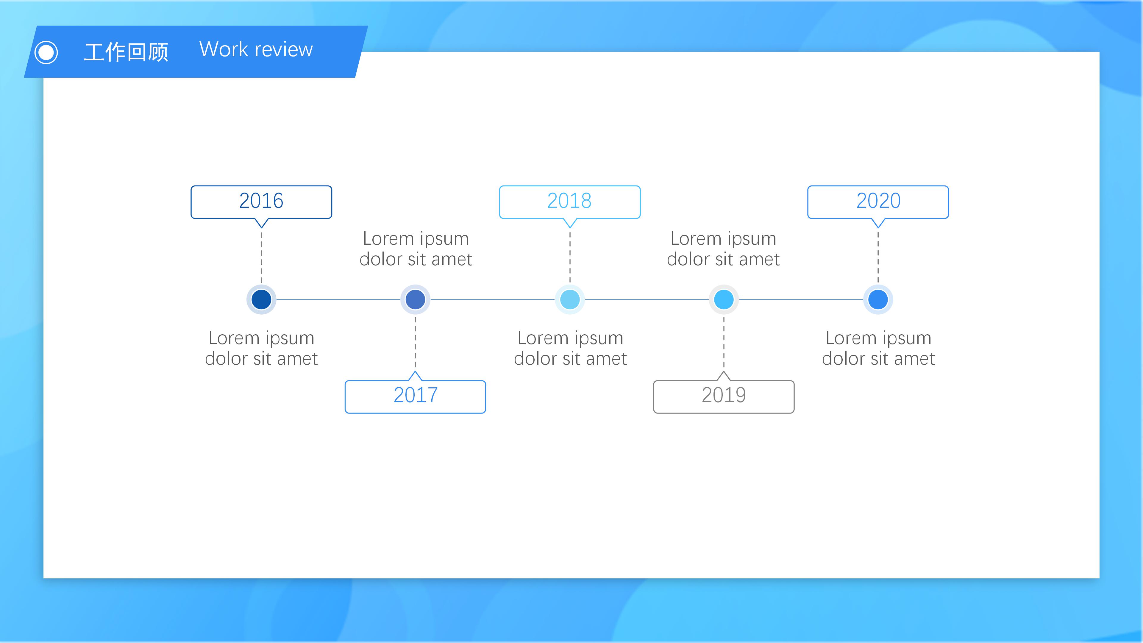 幼儿园体育说课ppt模板