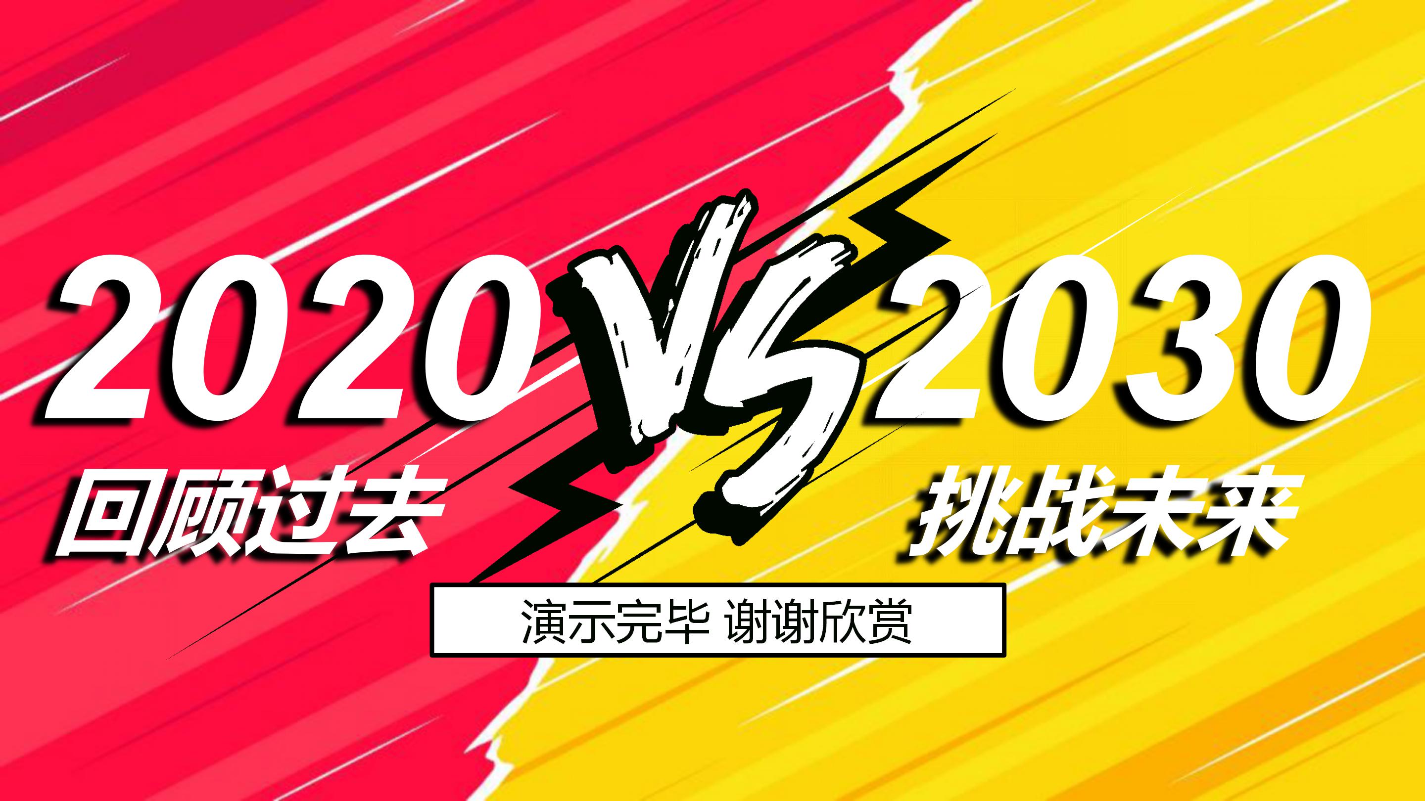 计算机讲座活动ppt模板