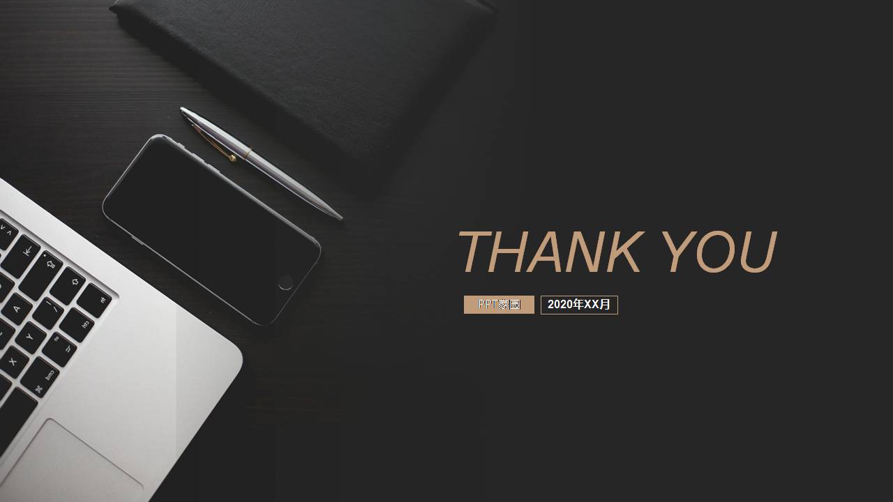 黑色高大上ppt模板