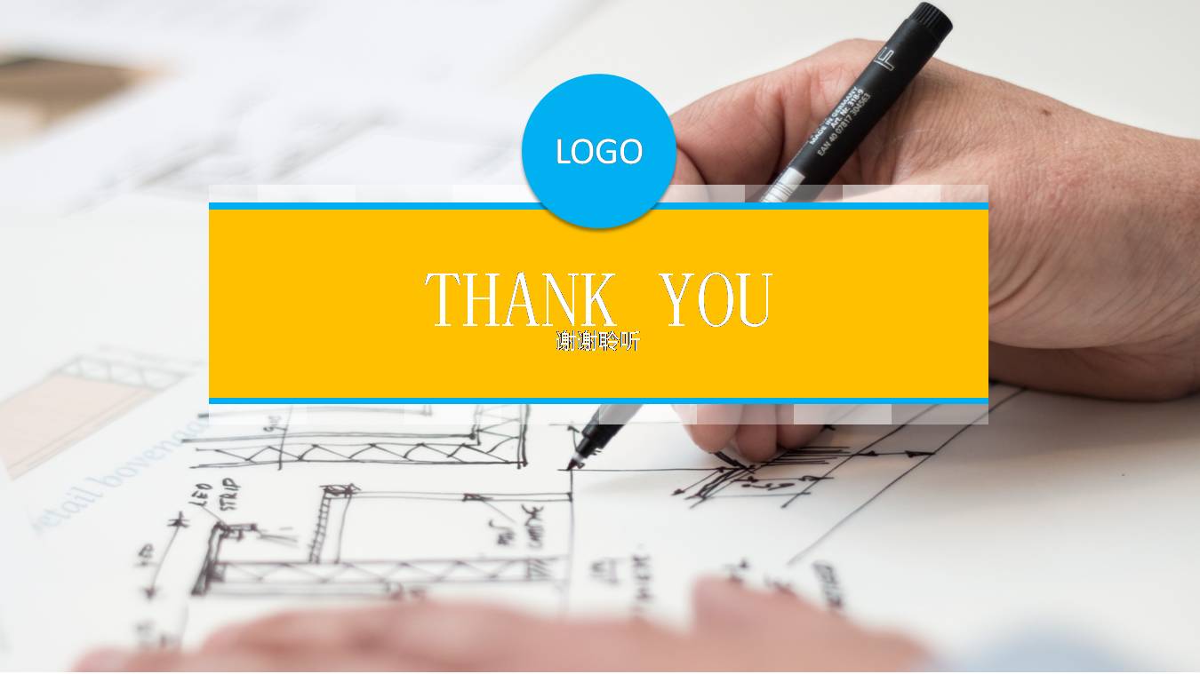 建筑行业项目ppt模板