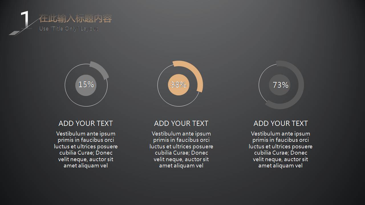 黑色高大上产品发布会ppt模板