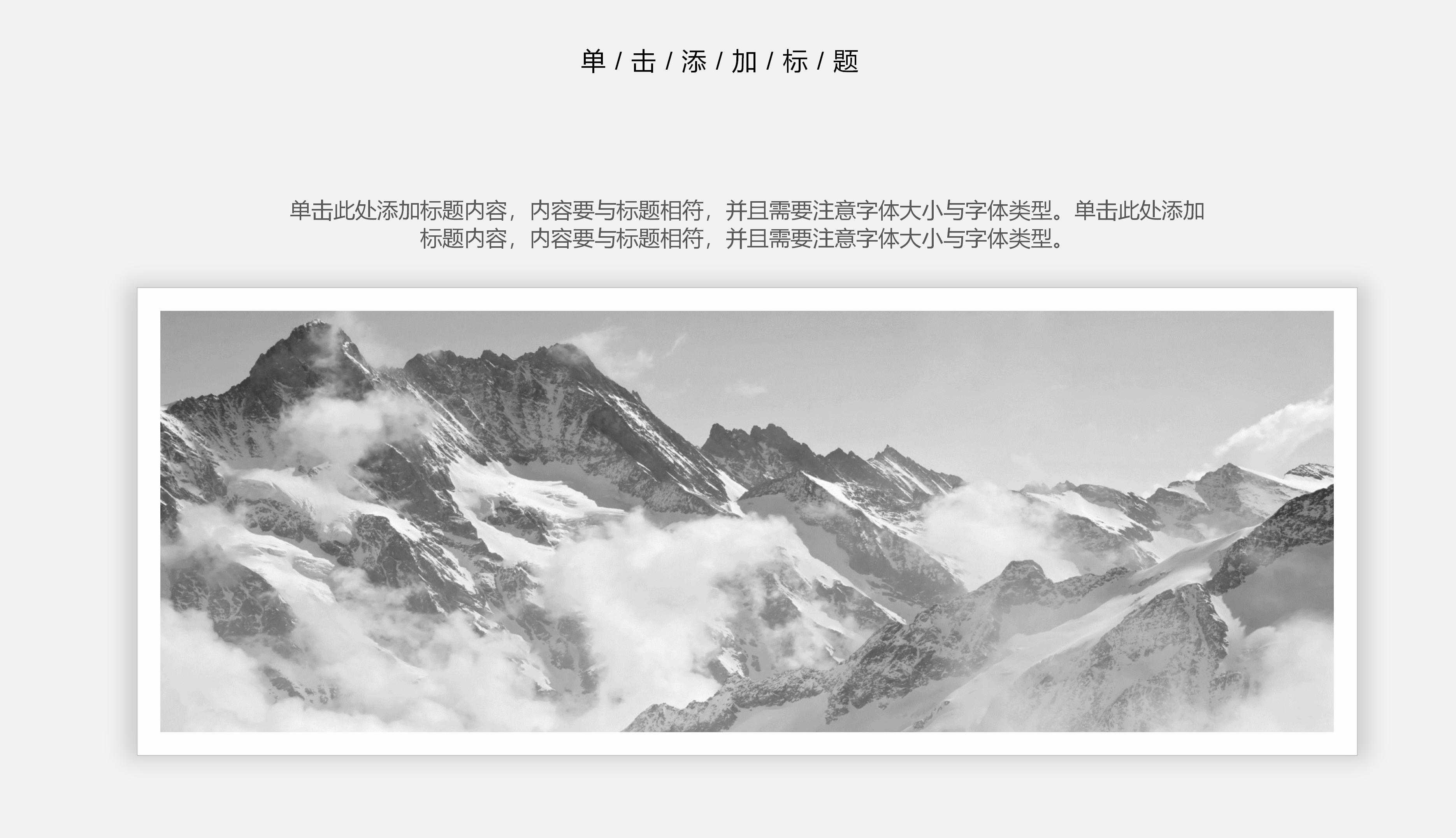 软件产品演示ppt模板